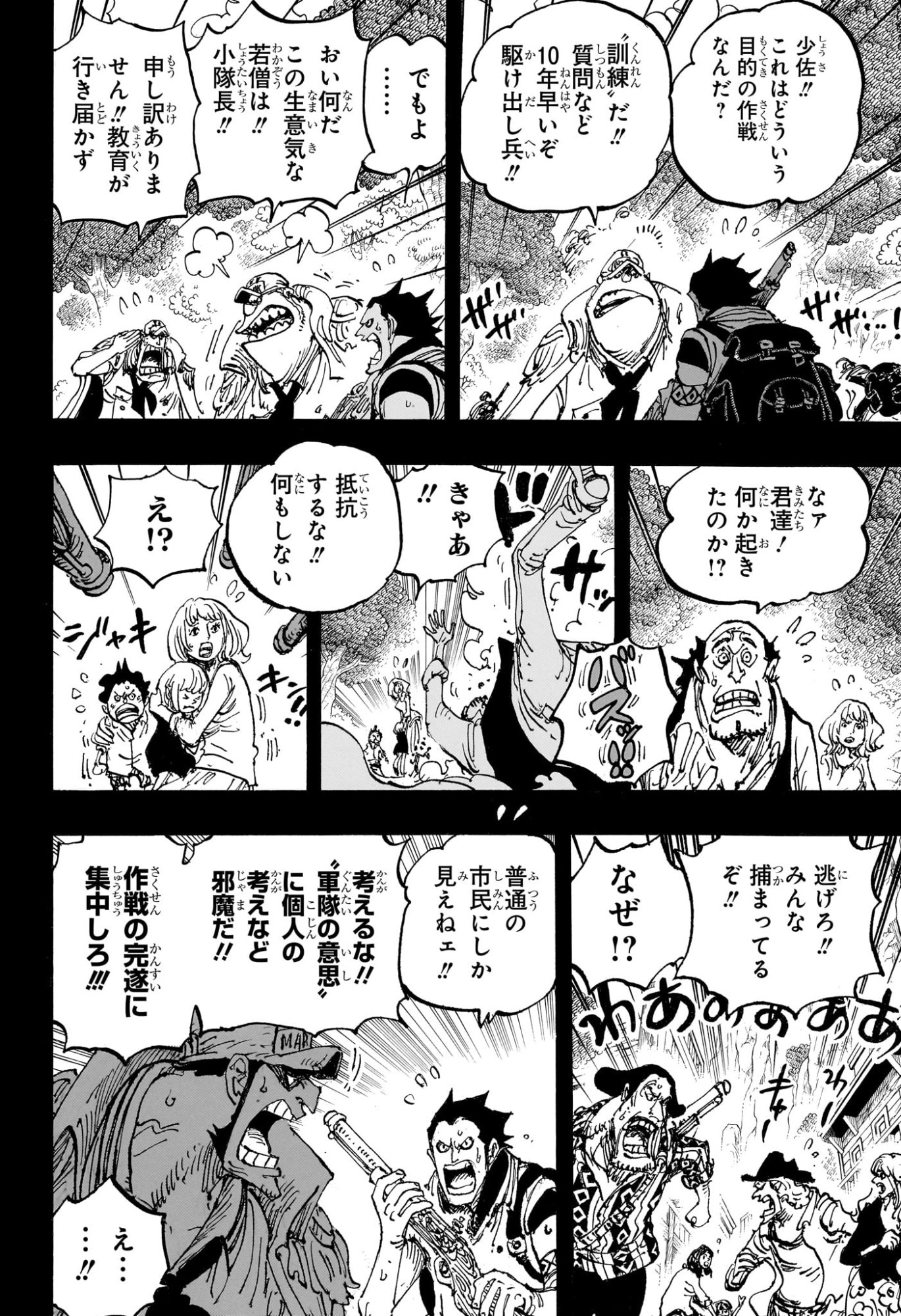 ワンピース raw Chap 1159 - Next Chap 1160