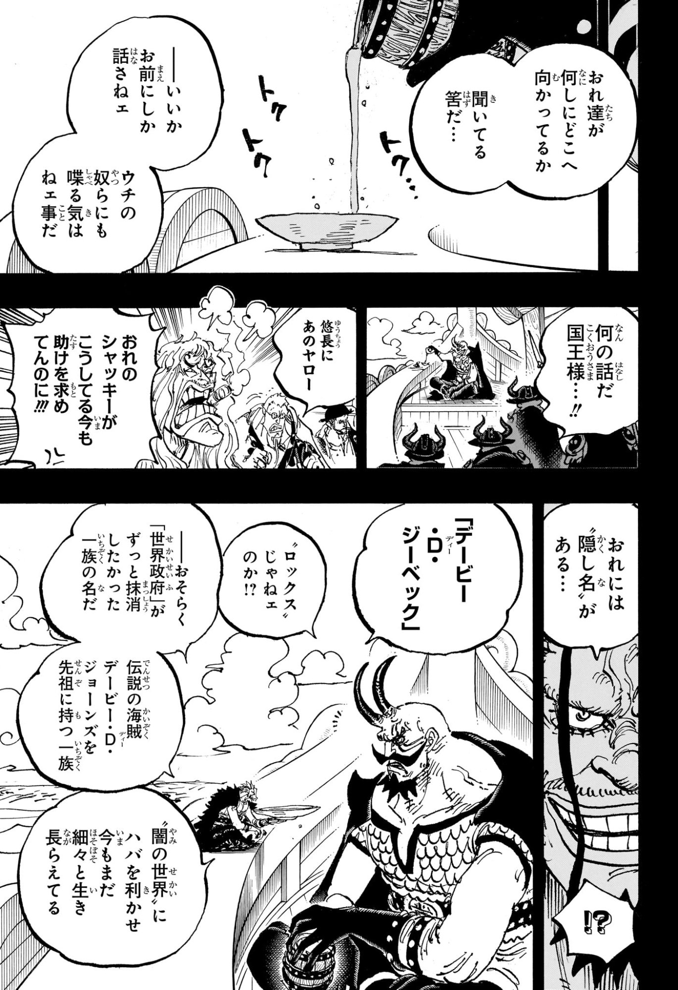 ワンピース raw Chap 1159 - Next Chap 1160