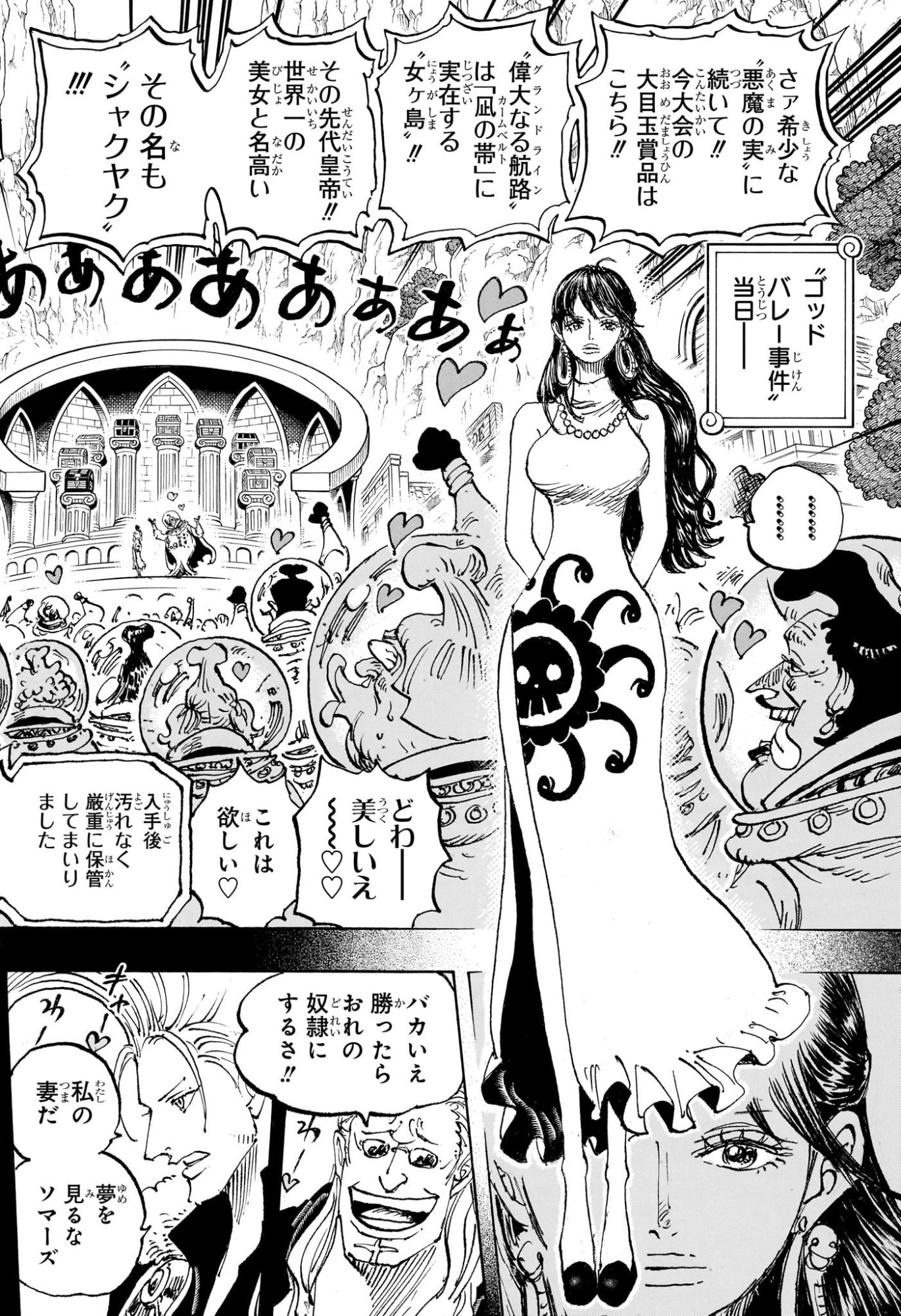 ワンピース raw Chap 1159 - Next Chap 1160