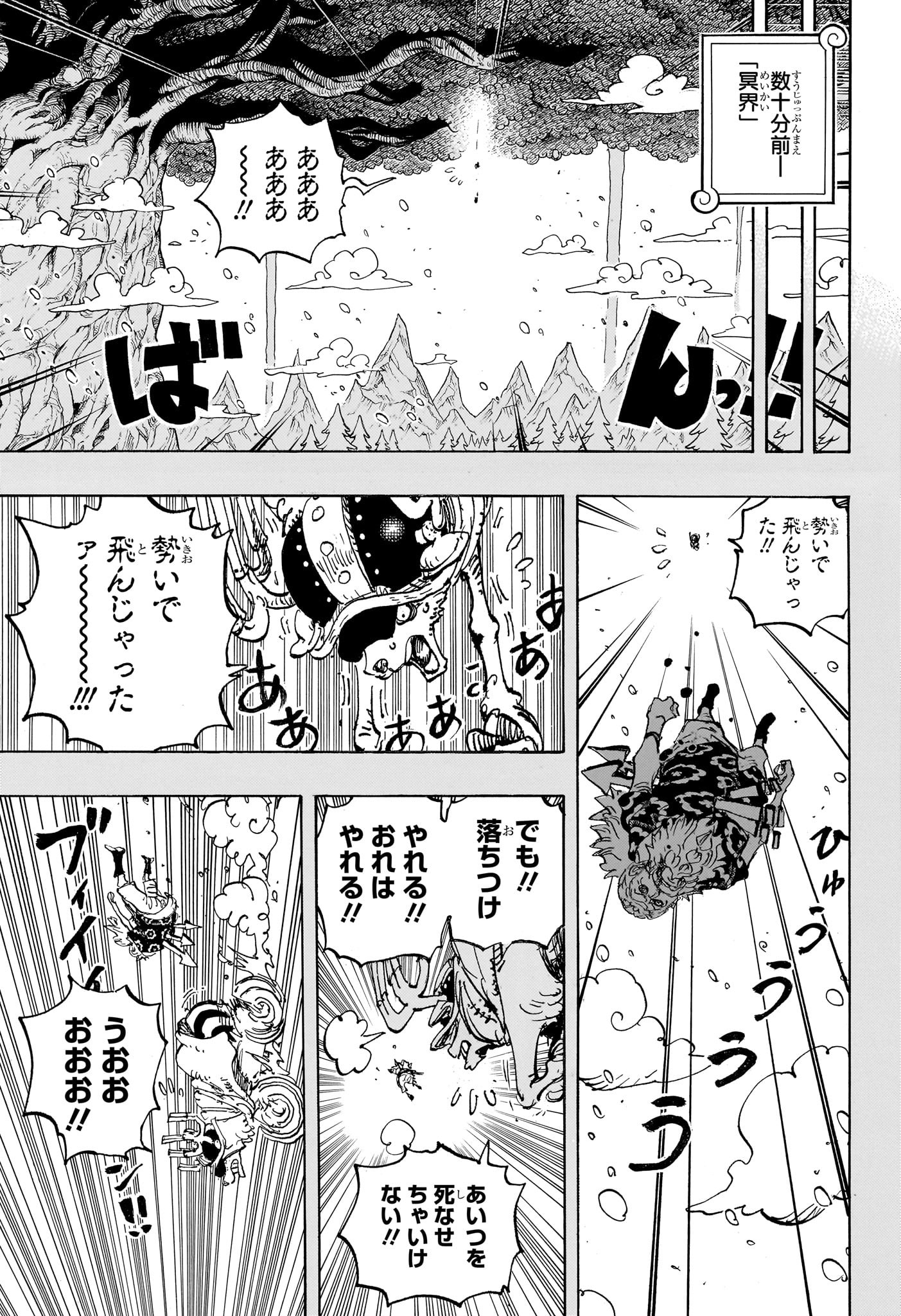 ワンピース raw Chap 1151 - Next Chap 1152