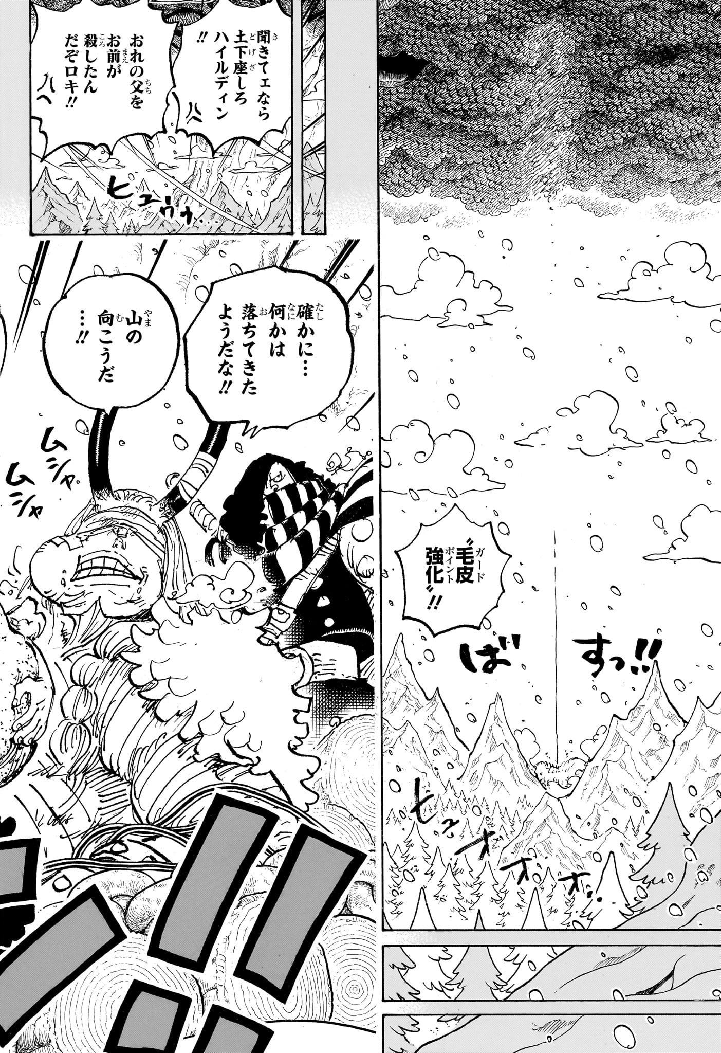 ワンピース raw Chap 1151 - Next Chap 1152