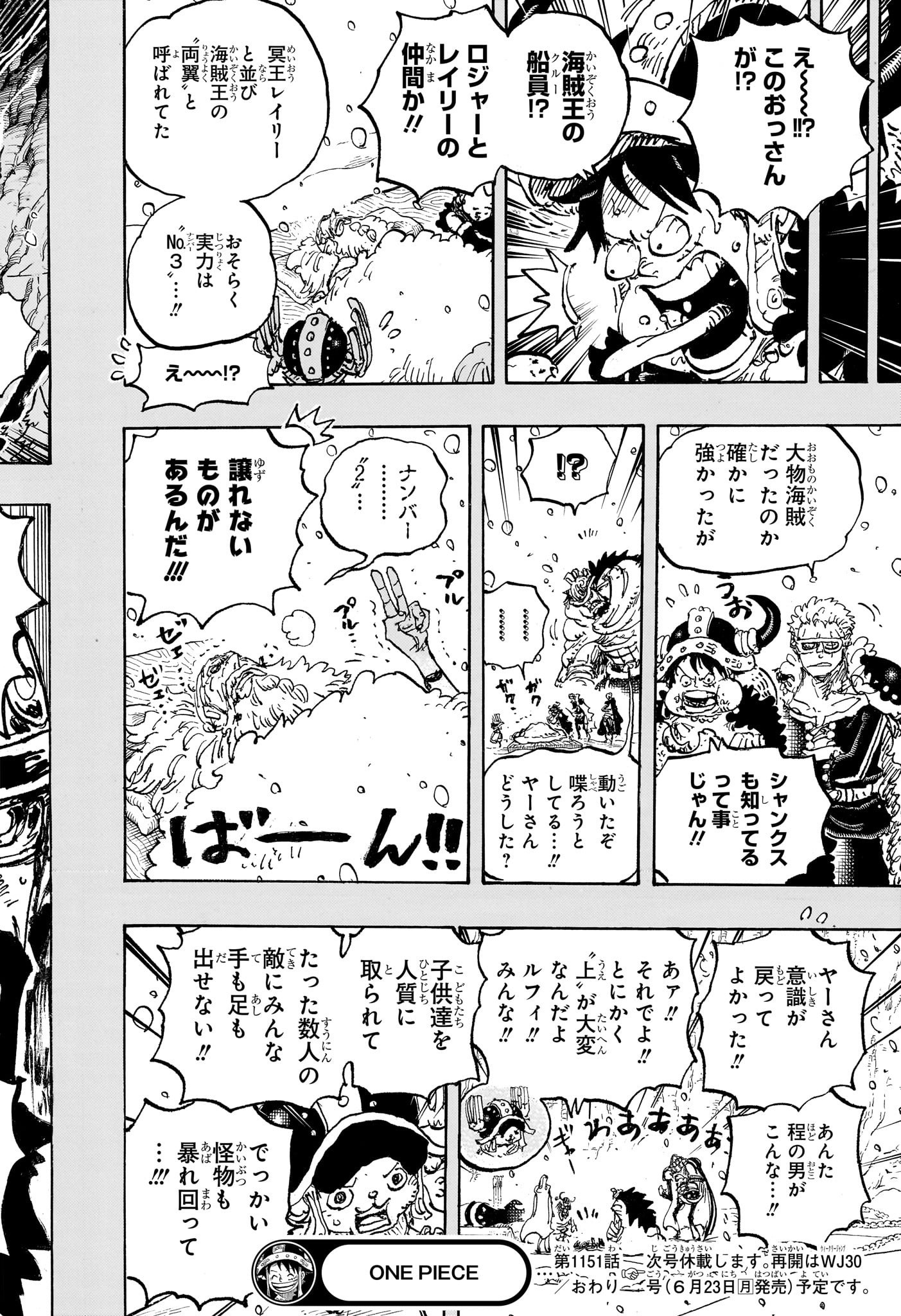 ワンピース raw Chap 1151 - Next Chap 1152