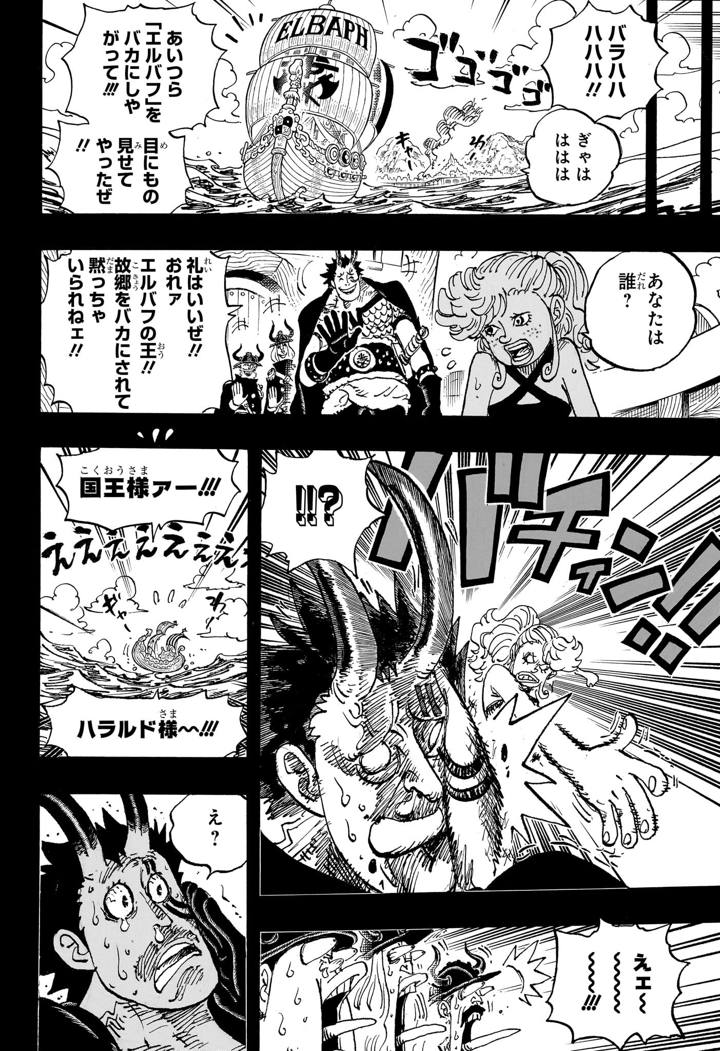 ワンピース raw Chap 1153 - Next Chap 1154