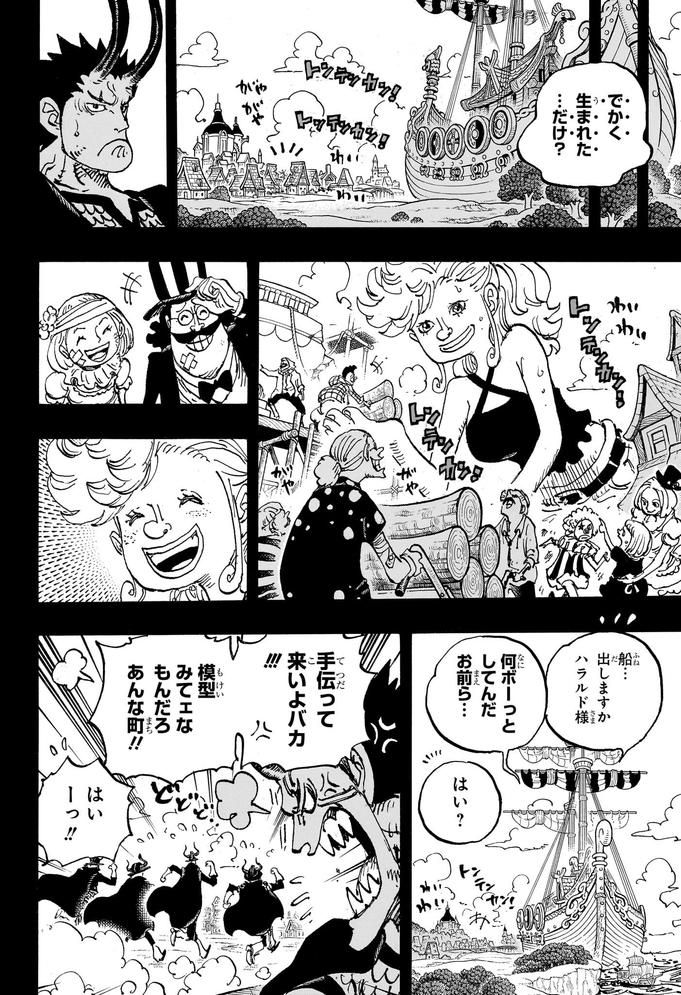 ワンピース raw Chap 1153 - Next Chap 1154