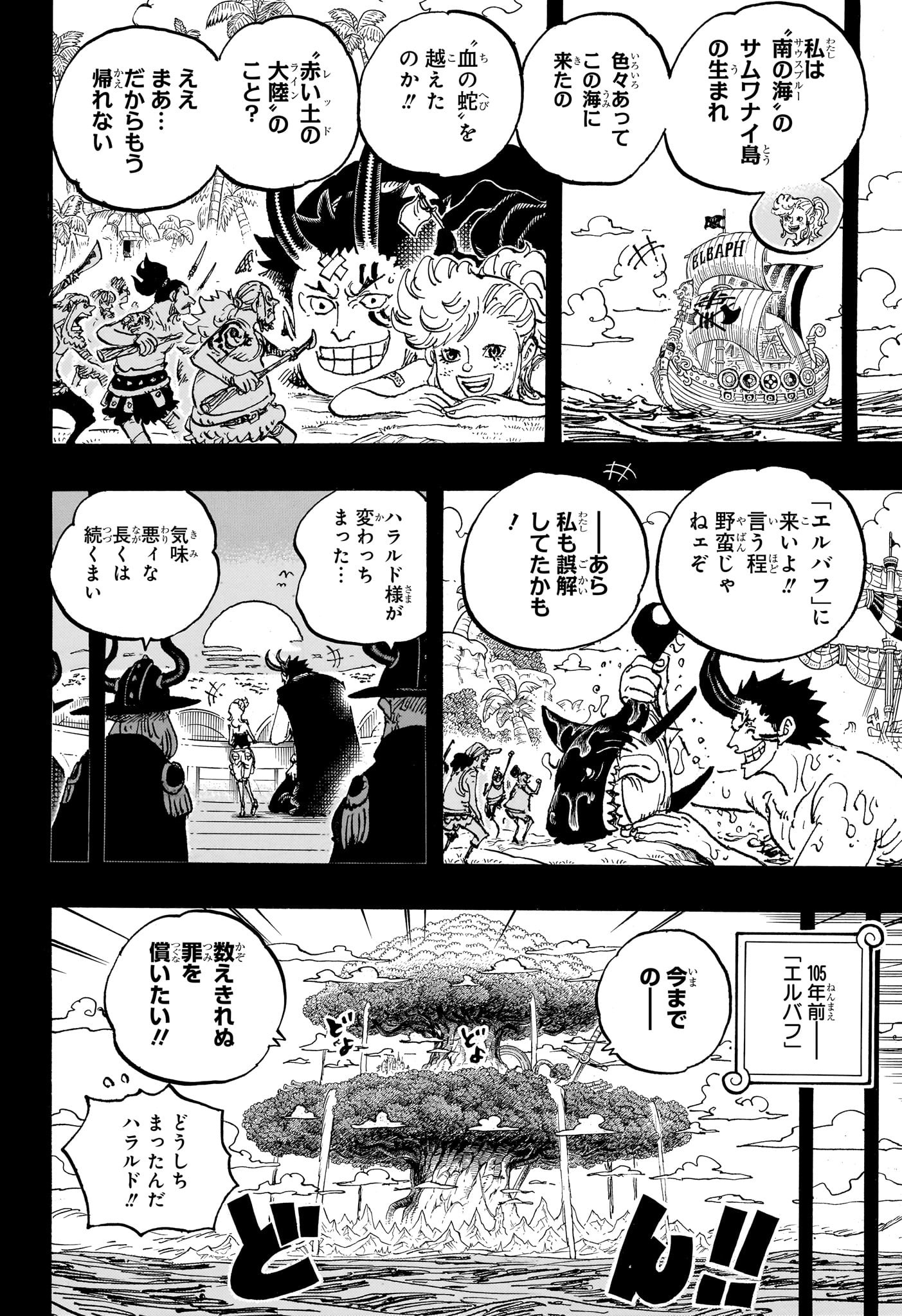 ワンピース raw Chap 1153 - Next Chap 1154