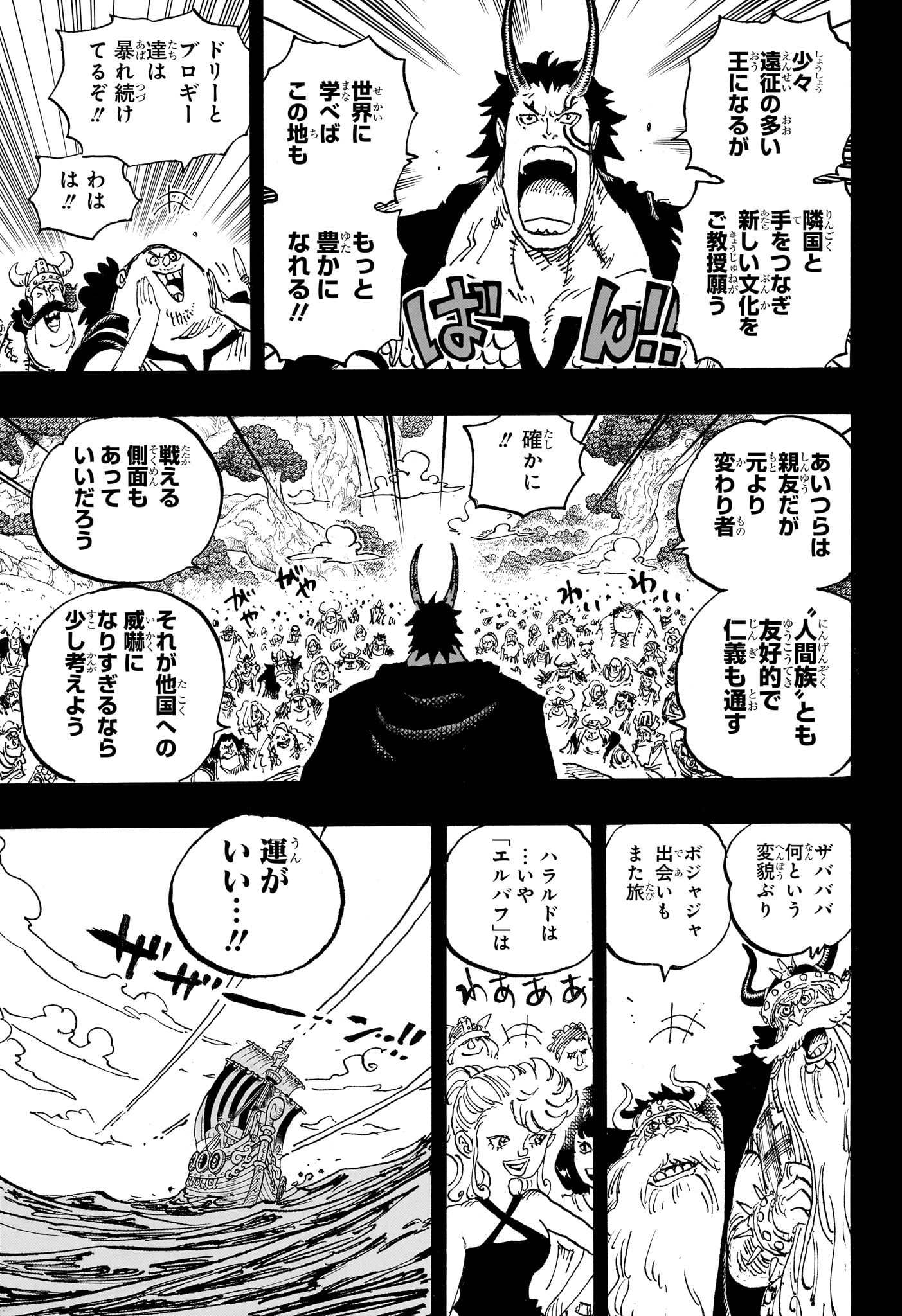 ワンピース raw Chap 1153 - Next Chap 1154