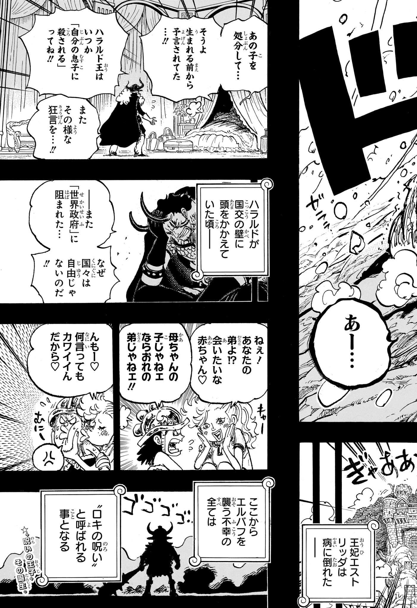 ワンピース raw Chap 1153 - Next Chap 1154