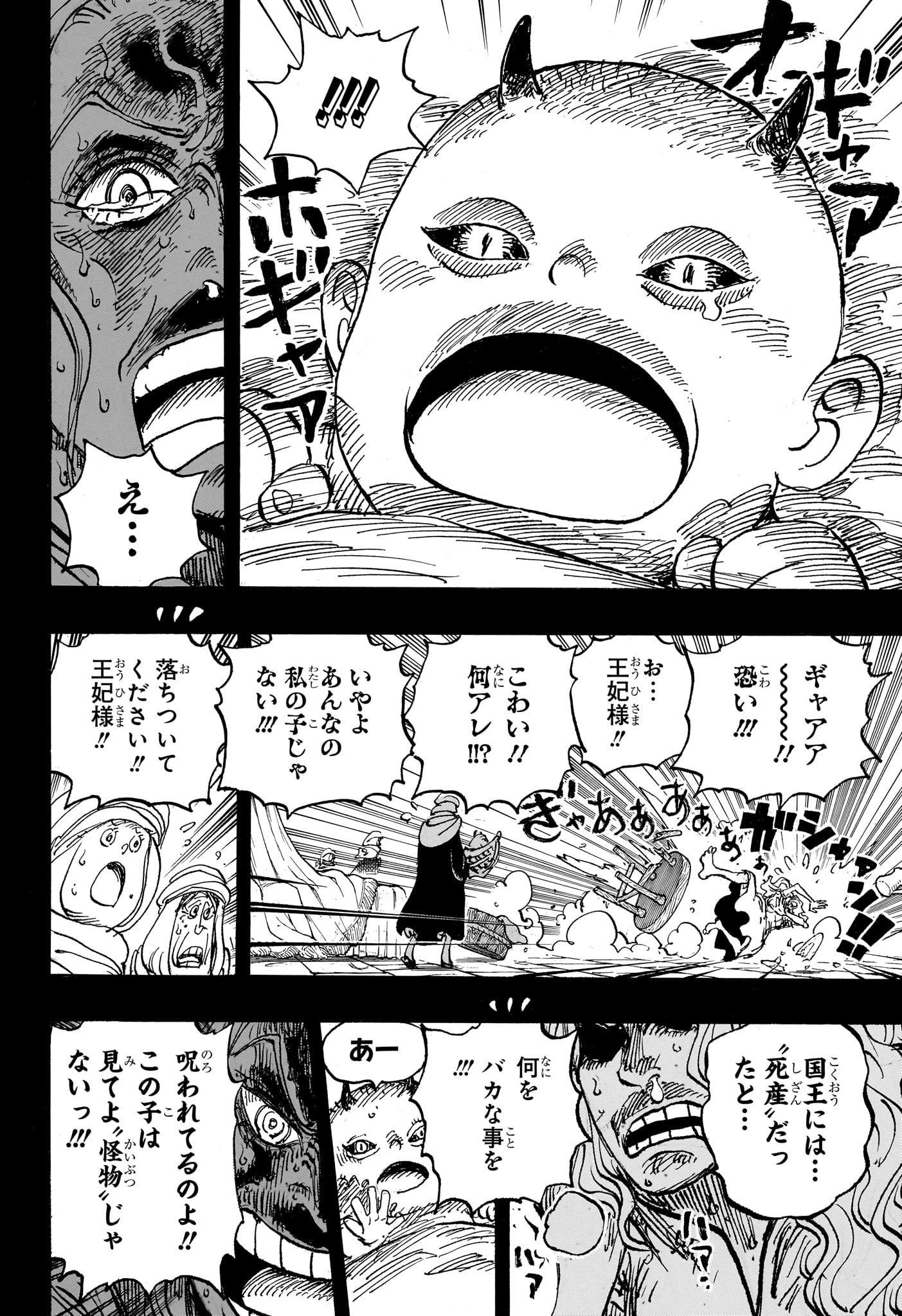 ワンピース raw Chap 1153 - Next Chap 1154
