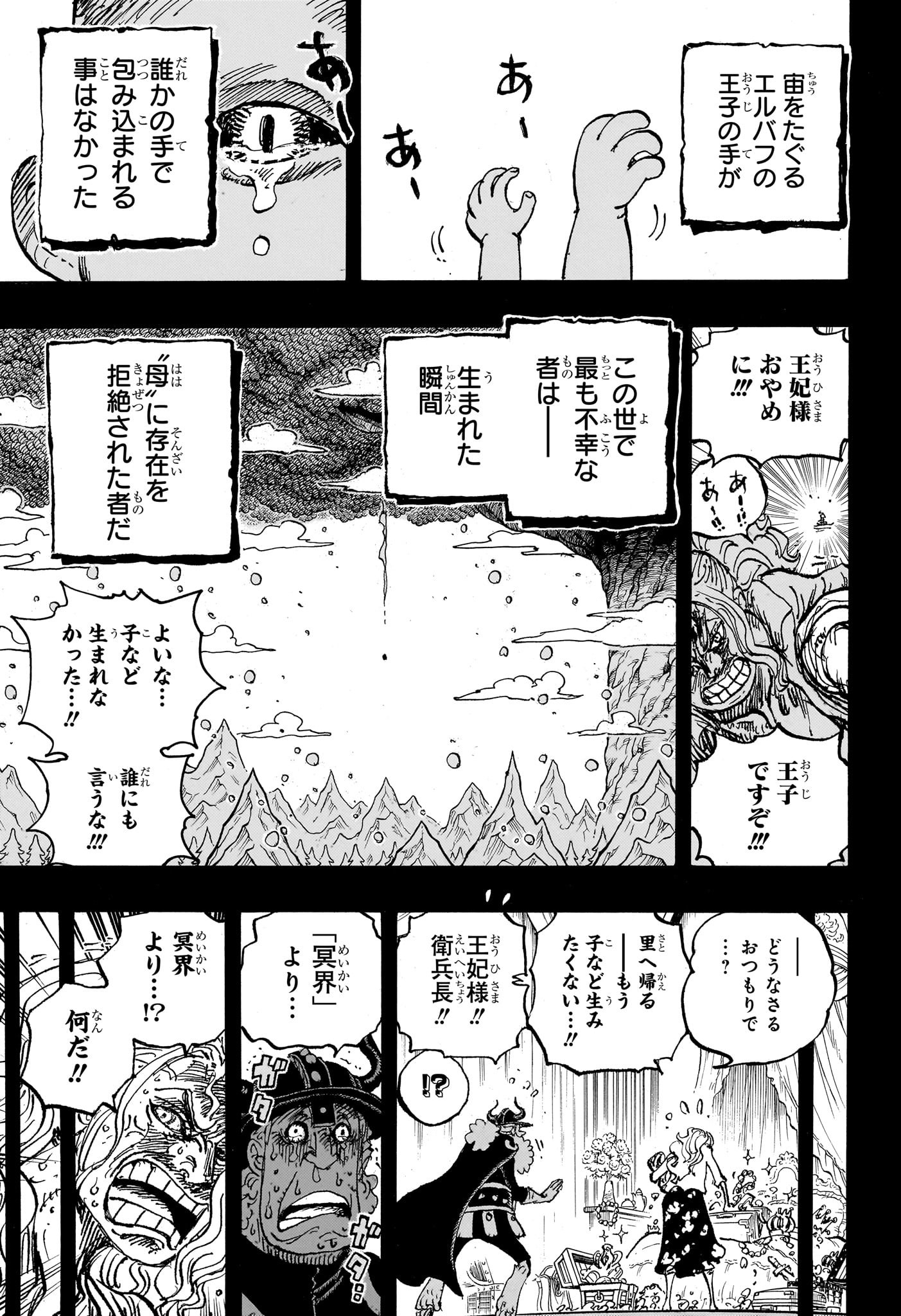 ワンピース raw Chap 1153 - Next Chap 1154