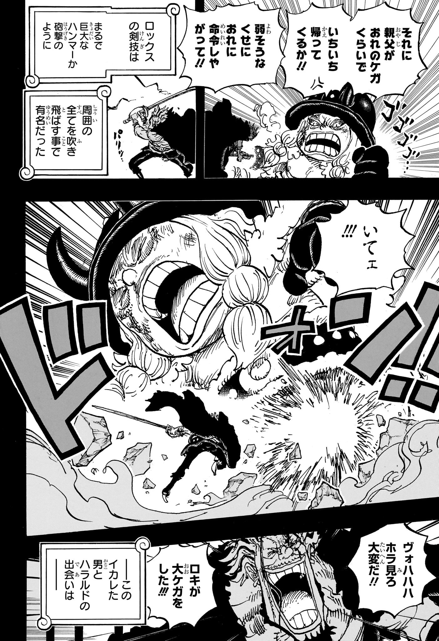 ワンピース raw Chap 1155 - Next Chap 1156