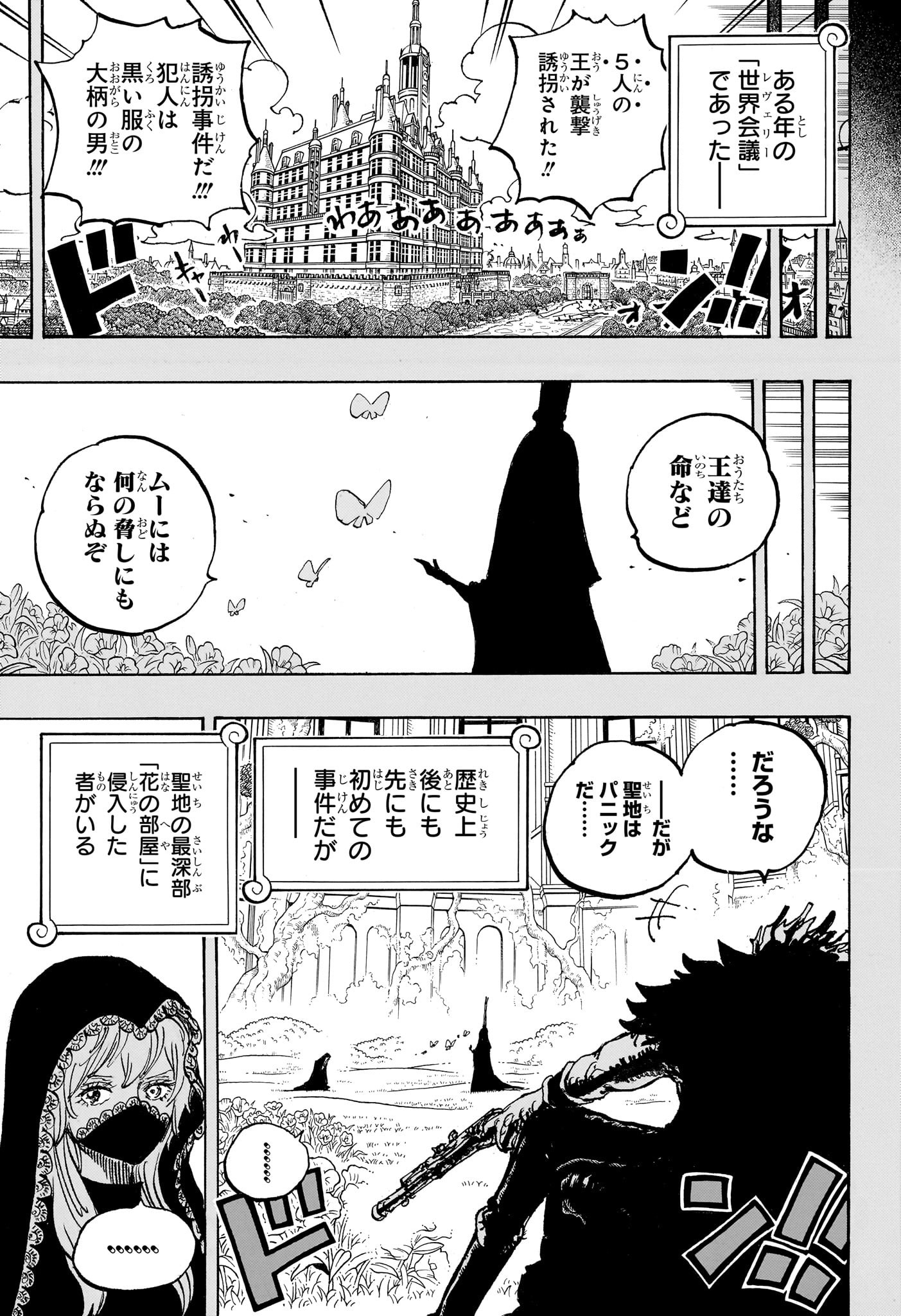 ワンピース raw Chap 1155 - Next Chap 1156