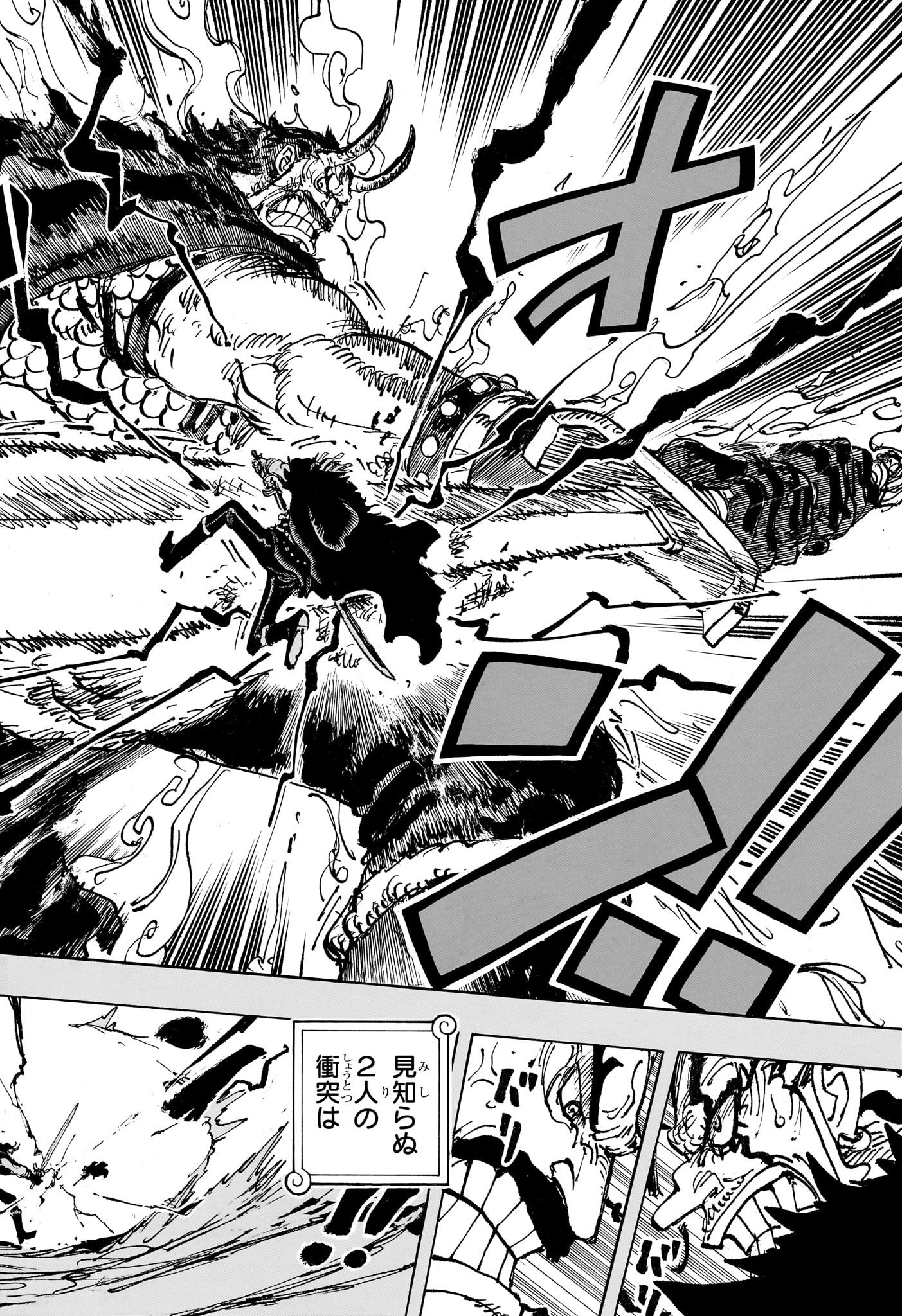 ワンピース raw Chap 1155 - Next Chap 1156