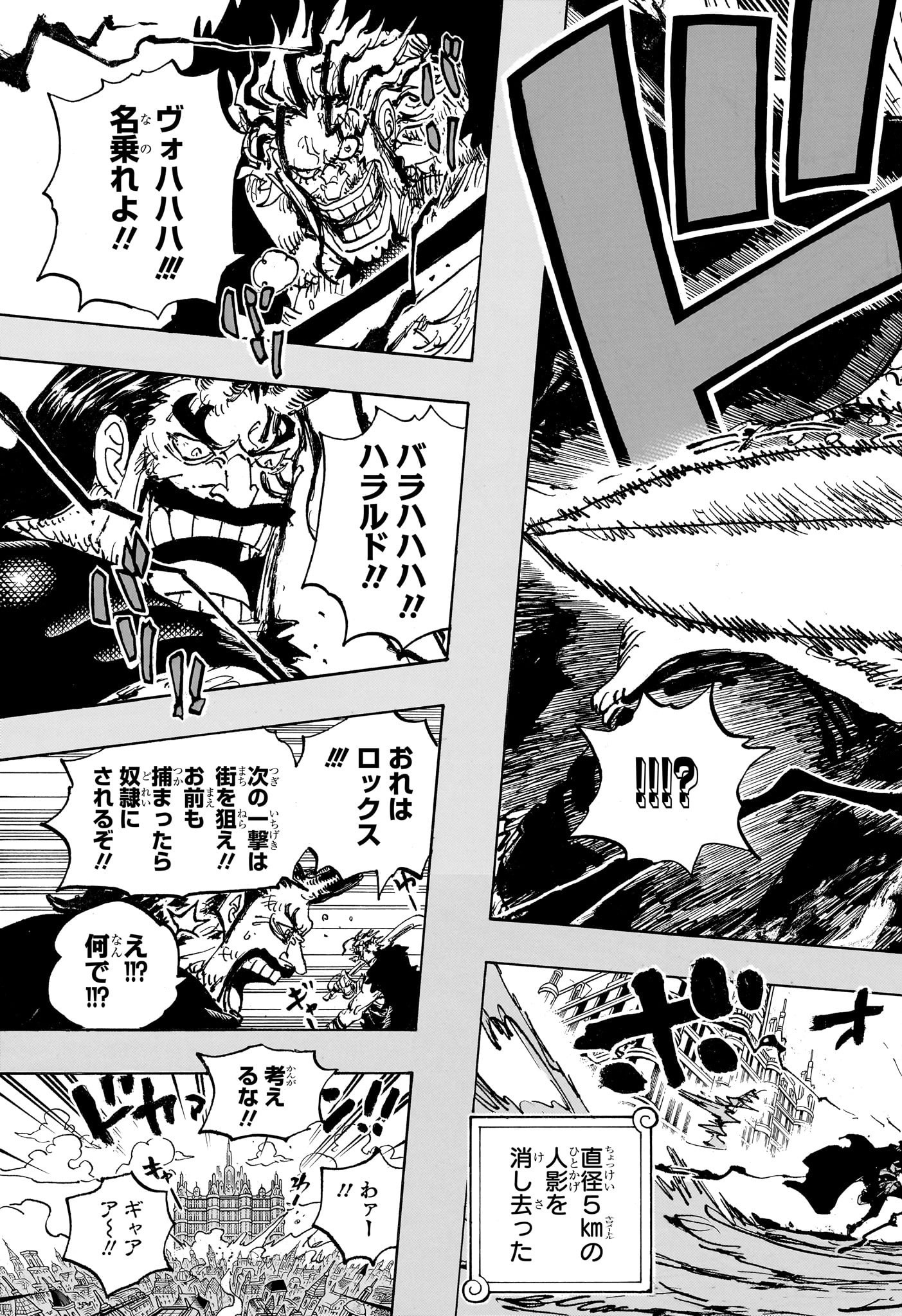 ワンピース raw Chap 1155 - Next Chap 1156