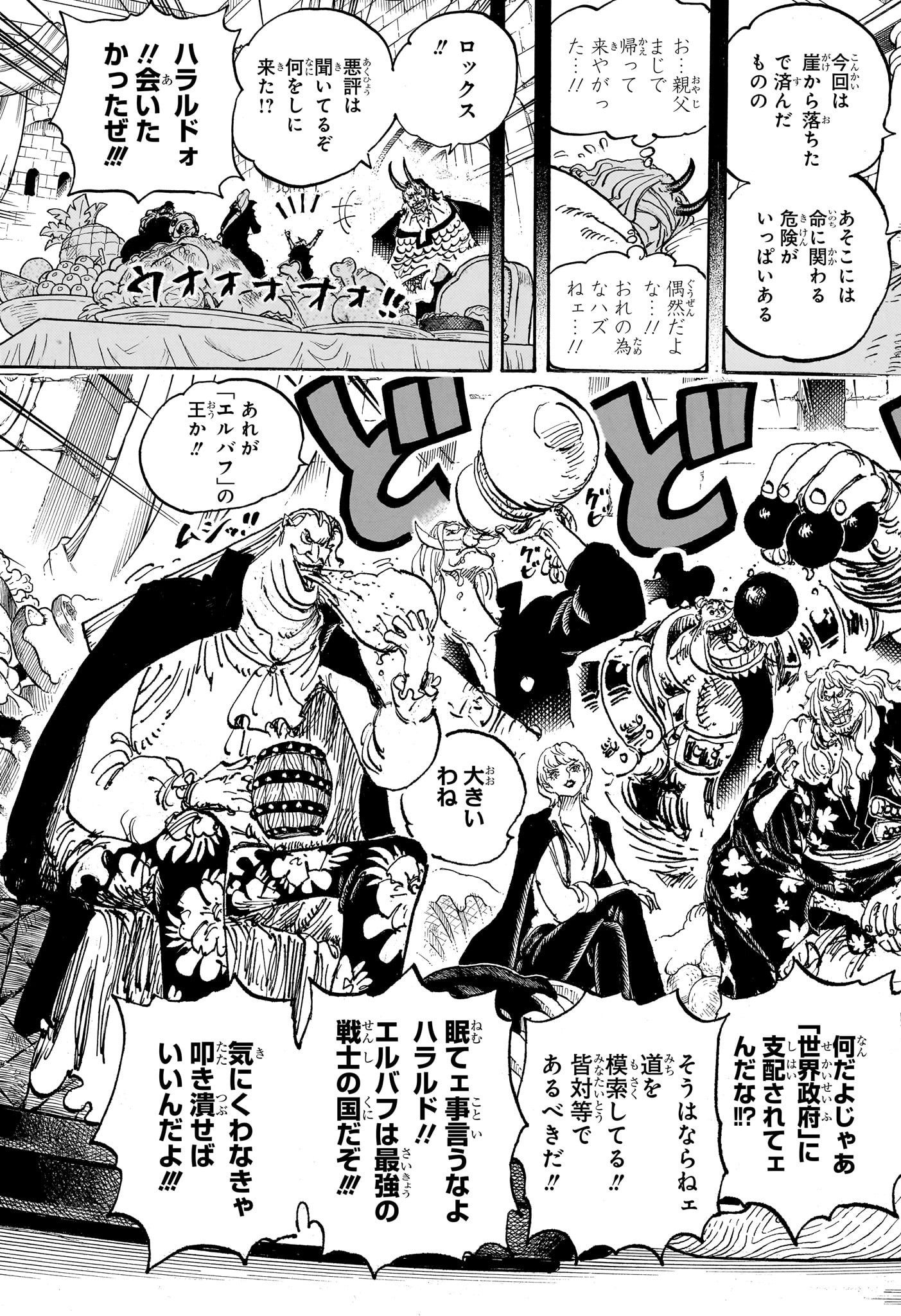 ワンピース raw Chap 1155 - Next Chap 1156