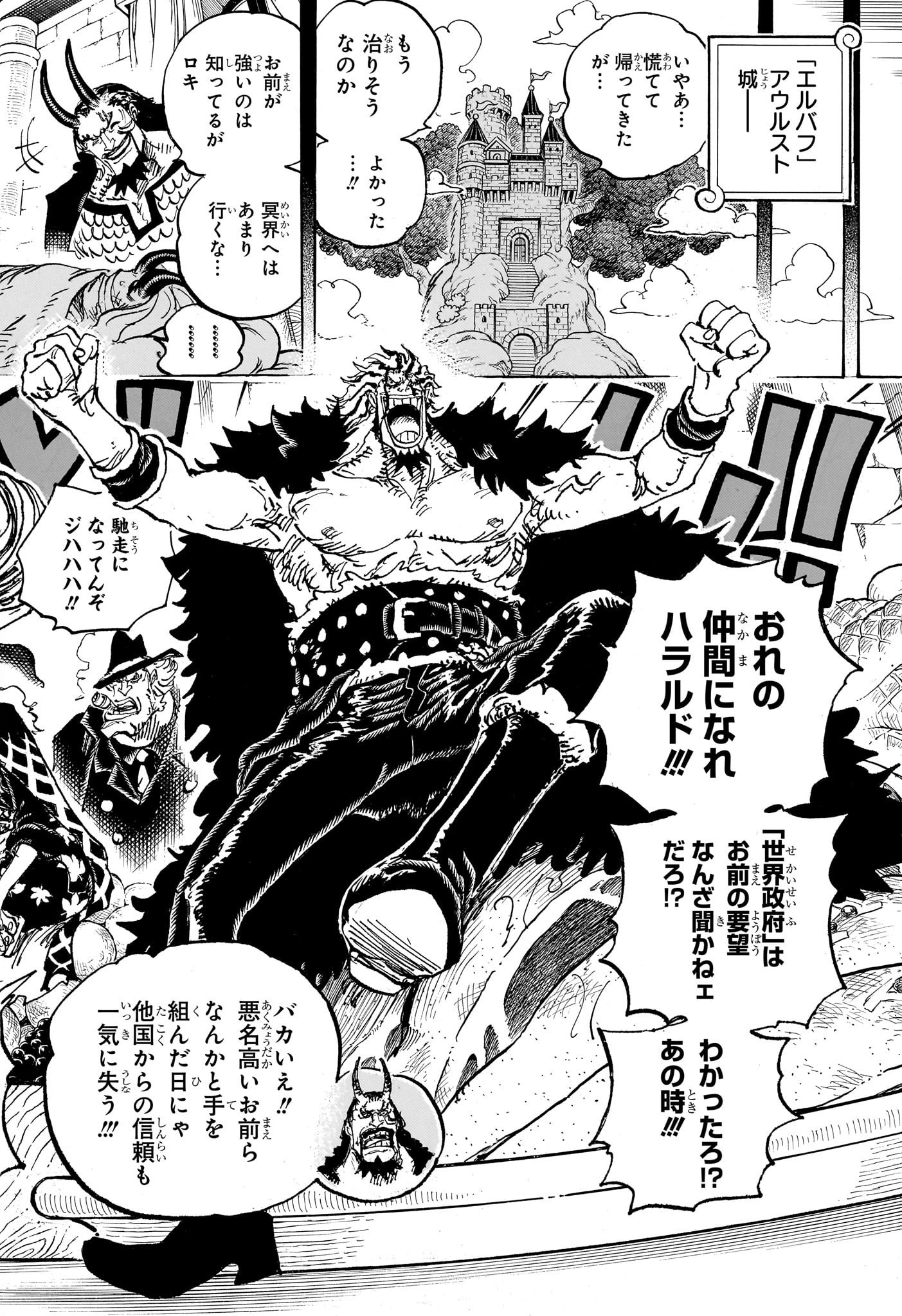 ワンピース raw Chap 1155 - Next Chap 1156