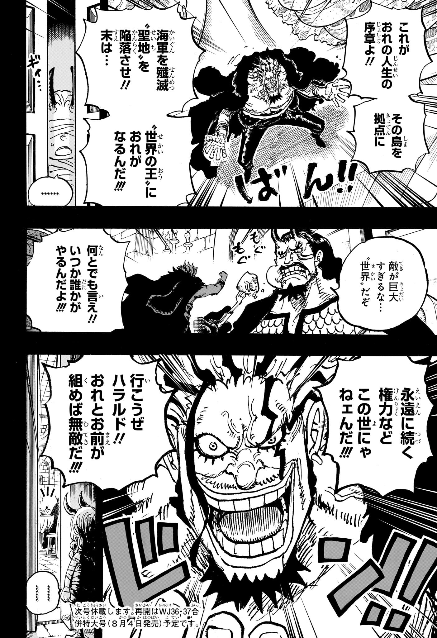 ワンピース raw Chap 1155 - Next Chap 1156