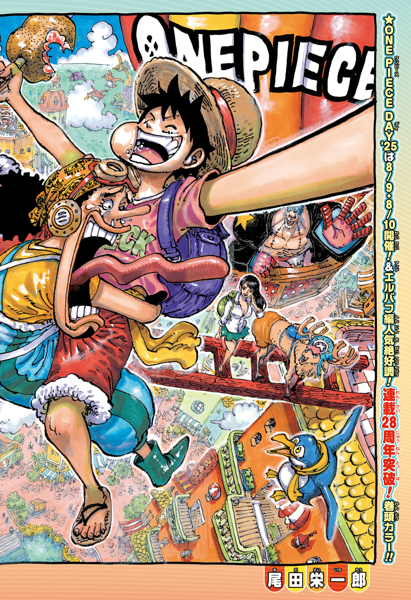 ワンピース raw Chap 1155 - Next Chap 1156