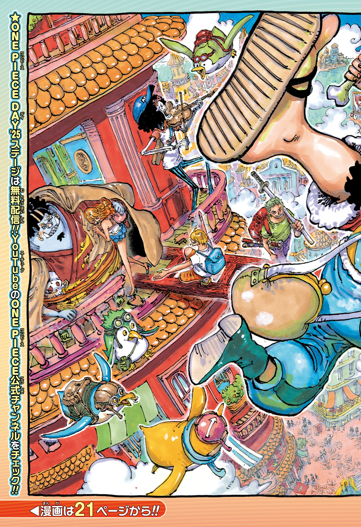 ワンピース raw Chap 1155 - Next Chap 1156
