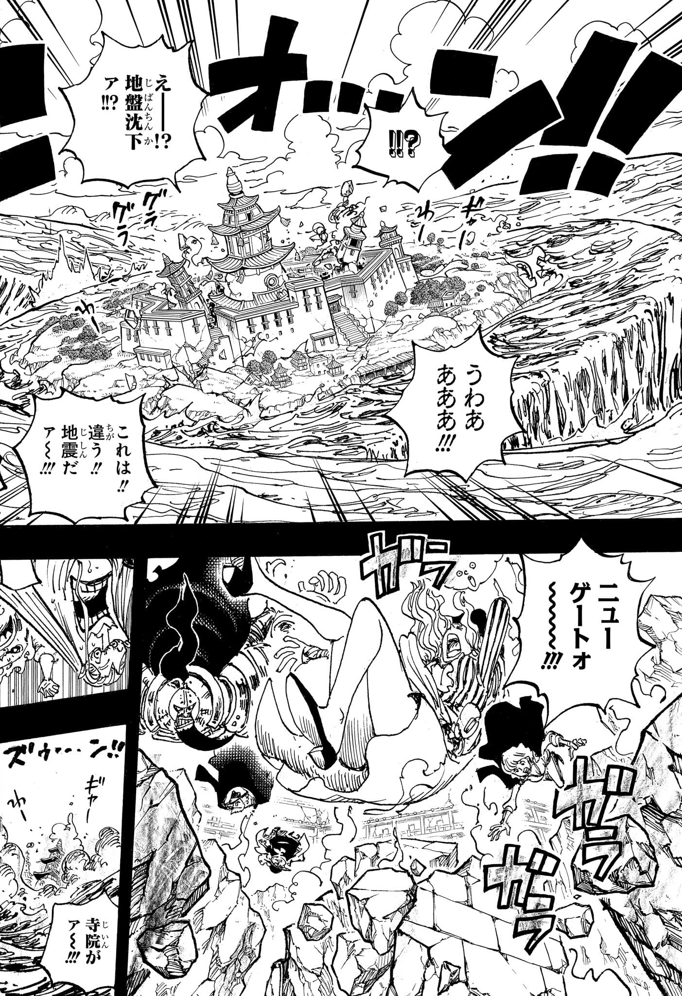 ワンピース raw Chap 1157 - Next Chap 1158