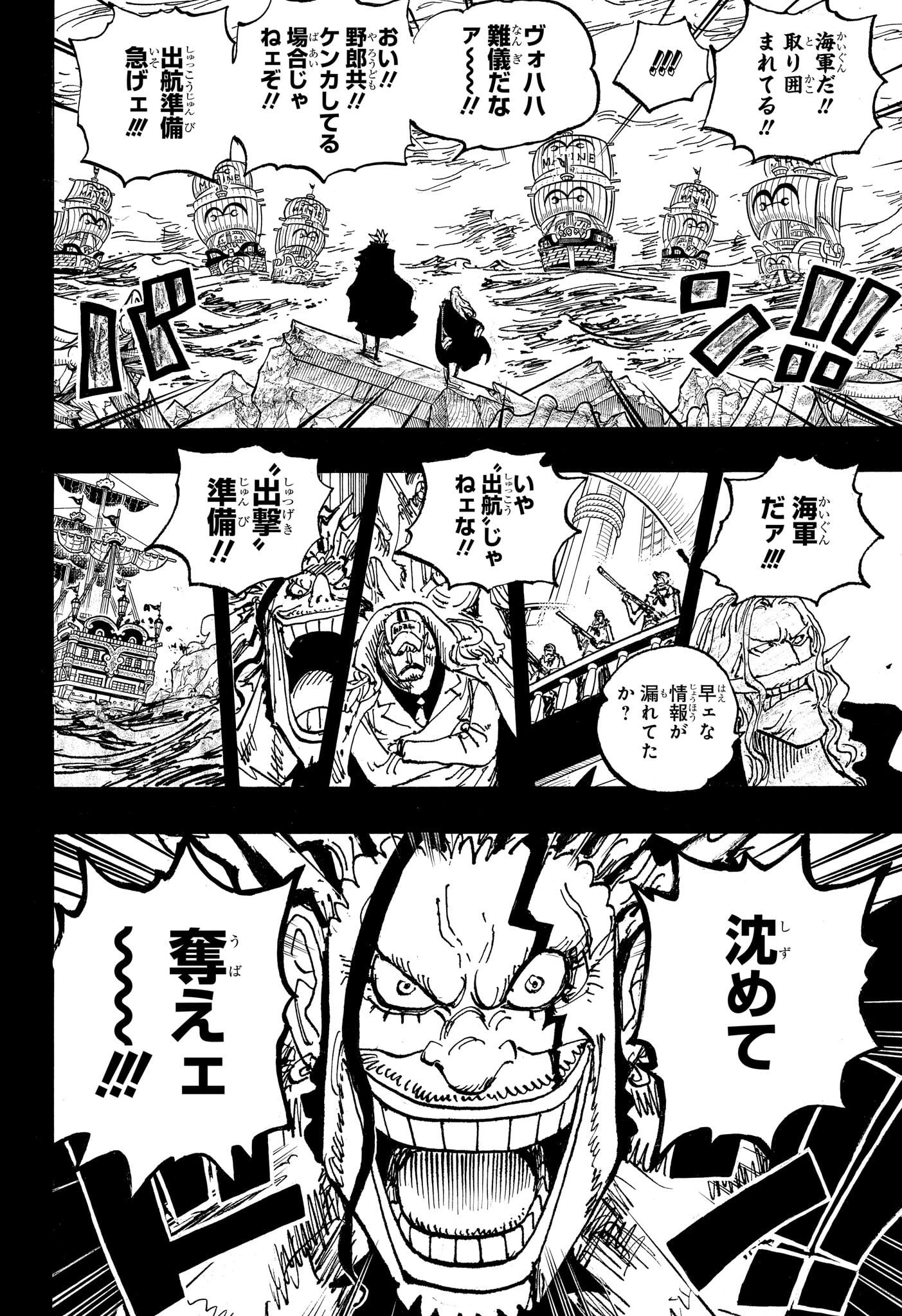 ワンピース raw Chap 1157 - Next Chap 1158