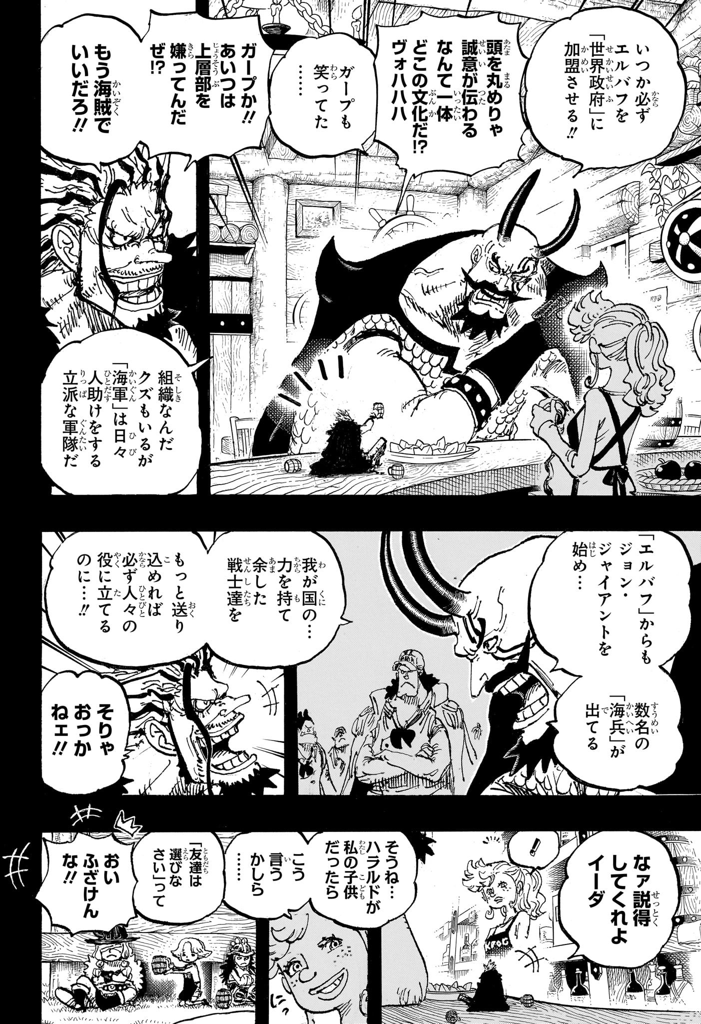 ワンピース raw Chap 1157 - Next Chap 1158