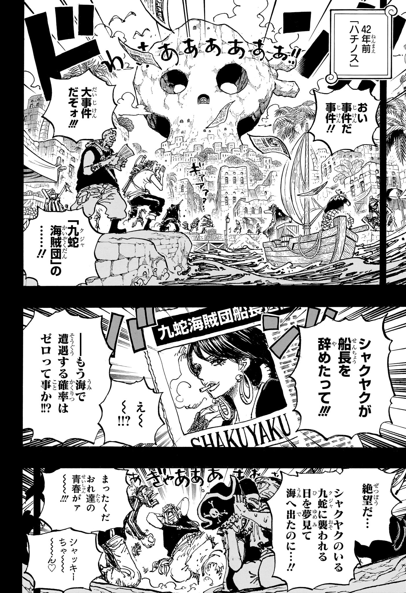 ワンピース raw Chap 1157 - Next Chap 1158