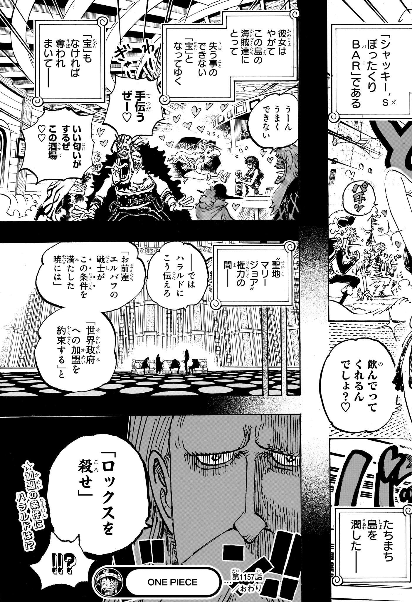 ワンピース raw Chap 1157 - Next Chap 1158