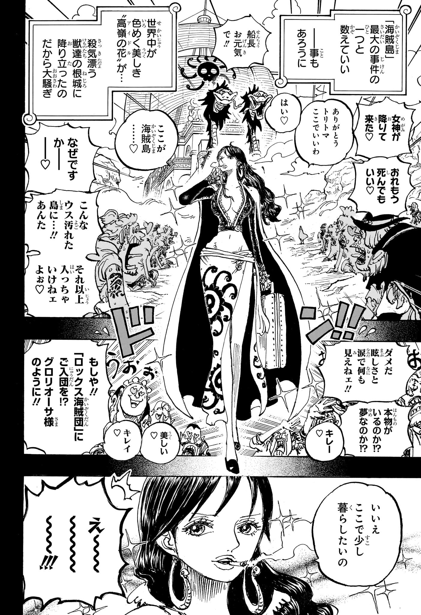 ワンピース raw Chap 1157 - Next Chap 1158