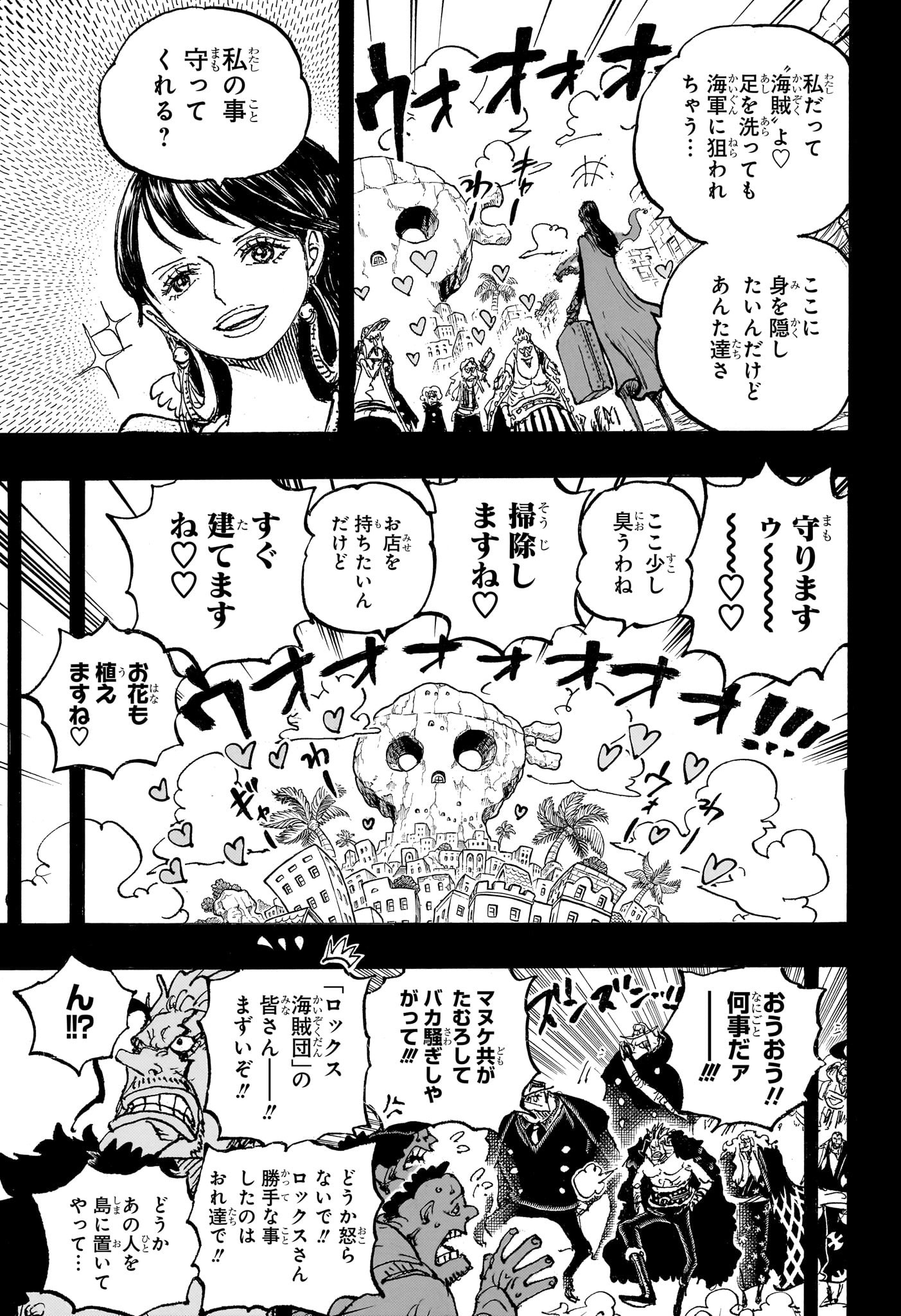 ワンピース raw Chap 1157 - Next Chap 1158