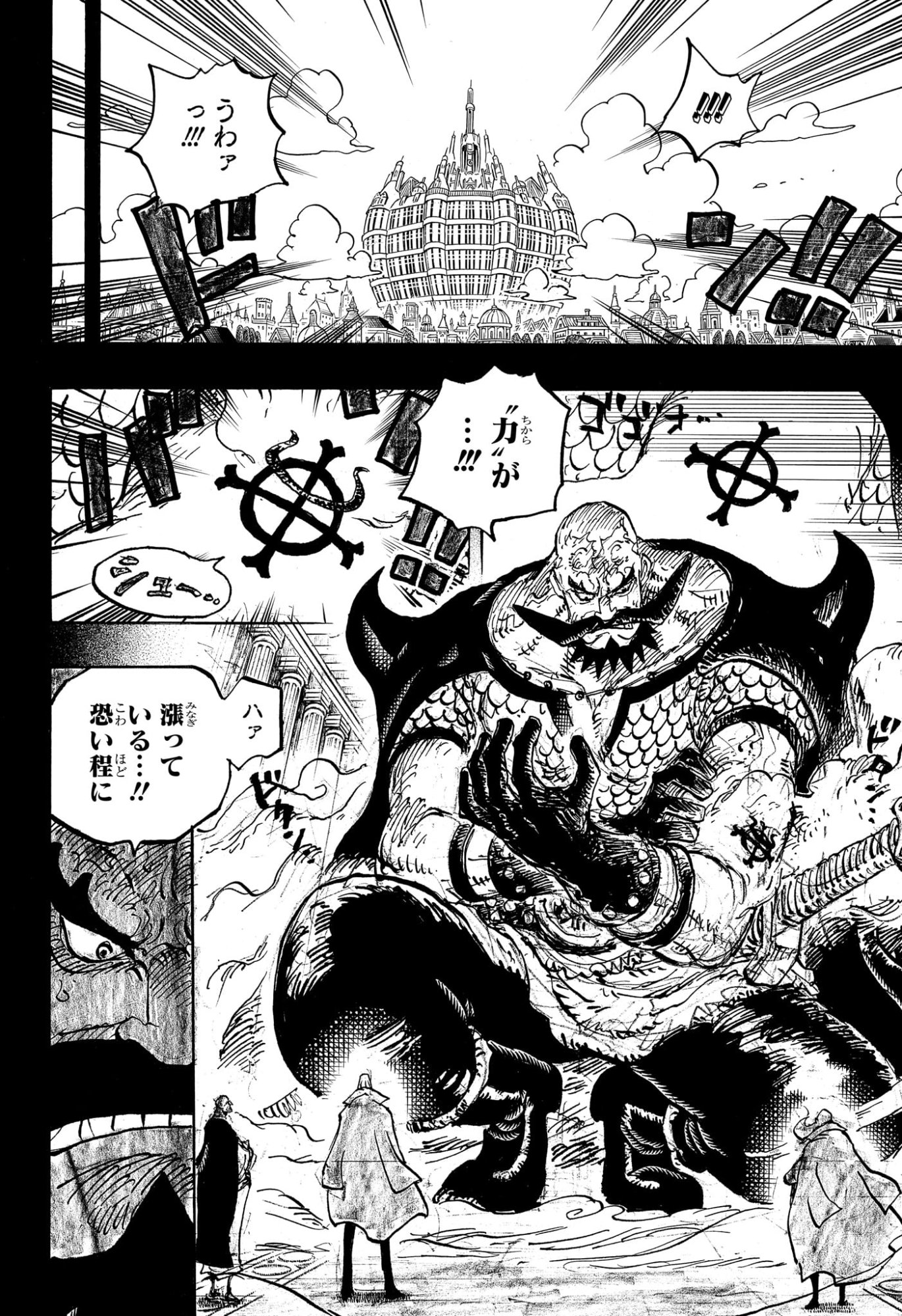 ワンピース Chap 1168 - Next Chap 1169