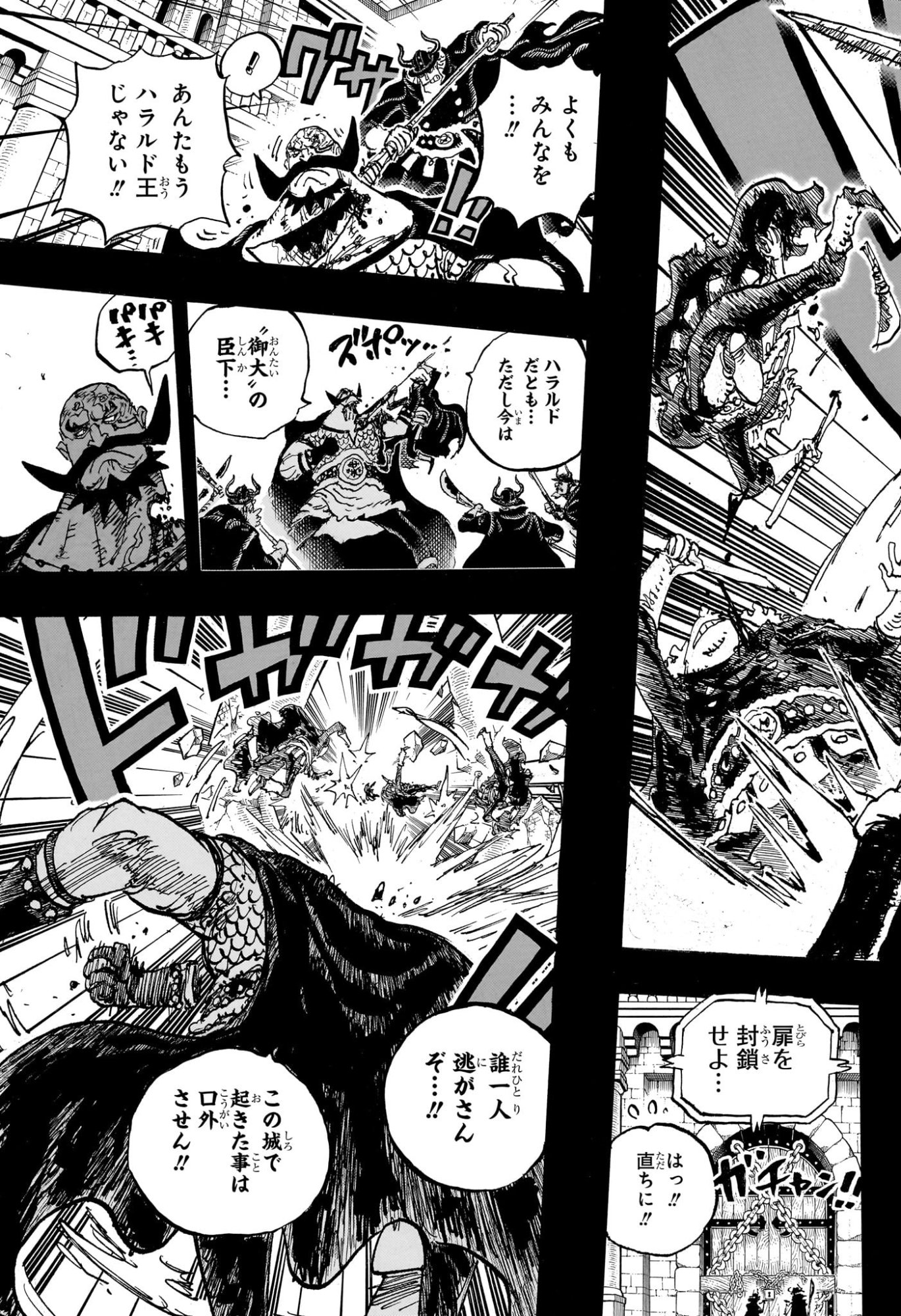 ワンピース Chap 1169 - Next Chap 1170