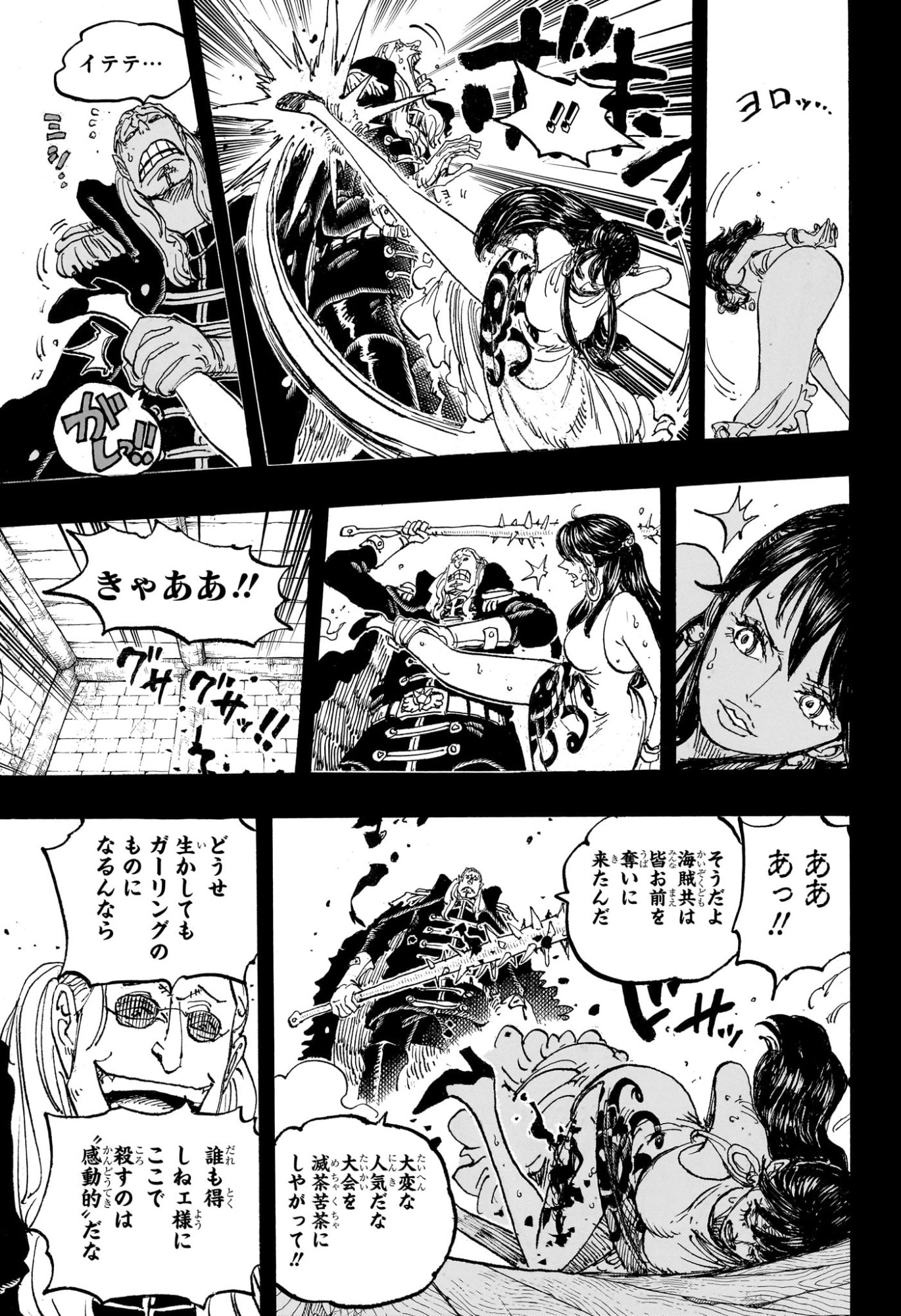 ワンピース raw Chap 1161 - Next Chap 1162
