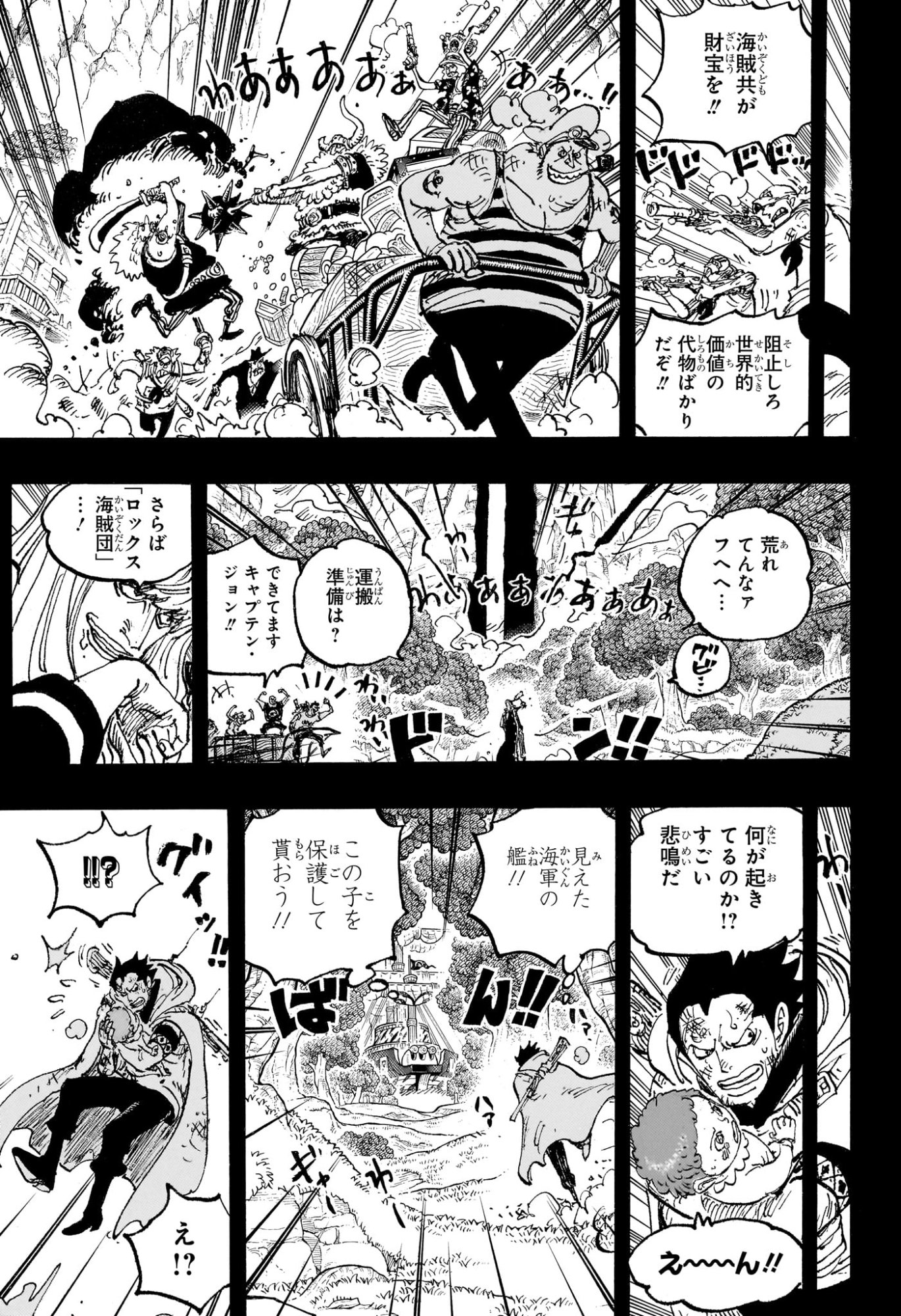 ワンピース raw Chap 1163 - Next Chap 1164