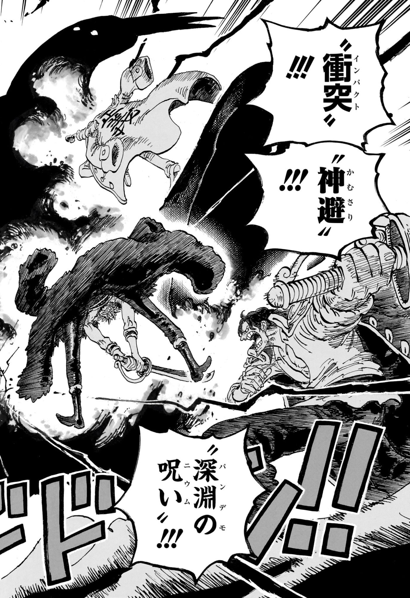 ワンピース Chap 1163 - Next Chap 1164