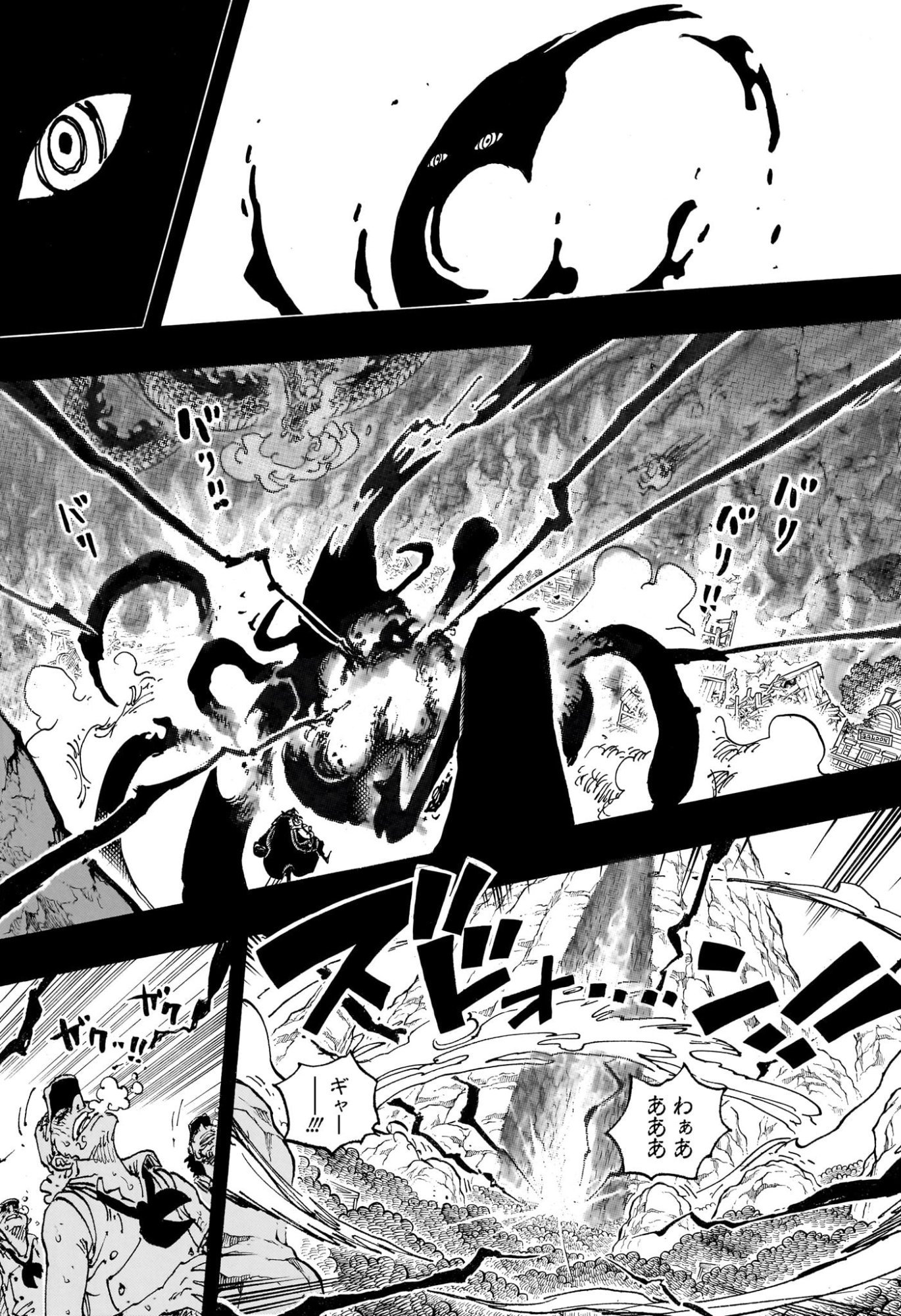 ワンピース Chap 1163 - Next Chap 1164