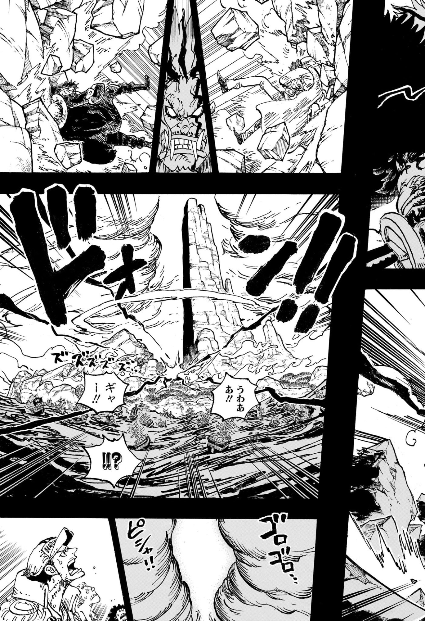 ワンピース Chap 1165 - Next Chap 1166