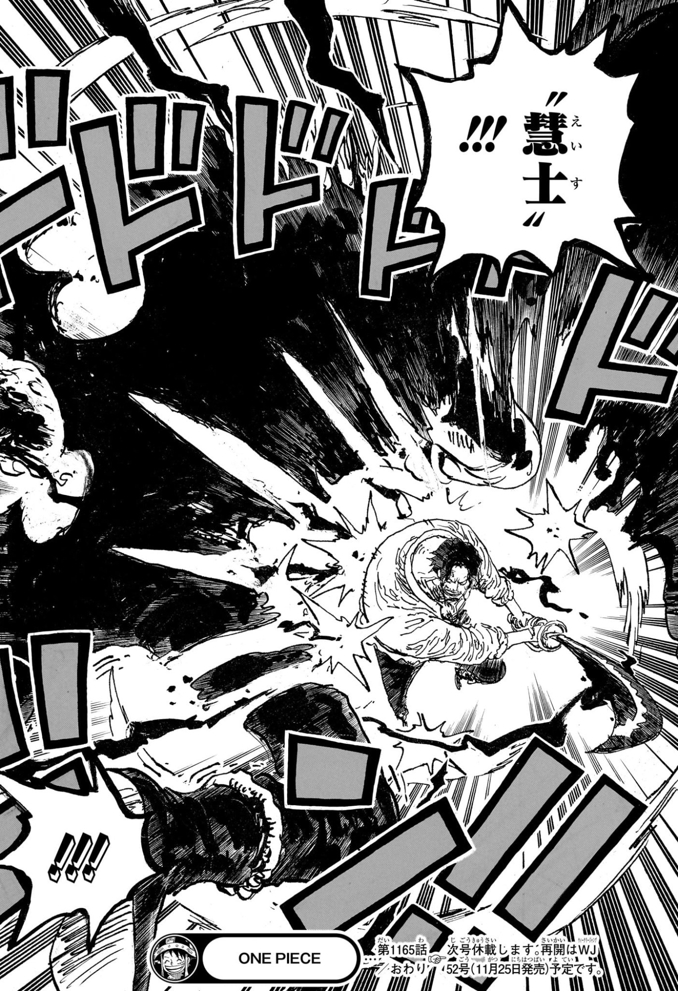 ワンピース raw Chap 1165 - Next Chap 1166