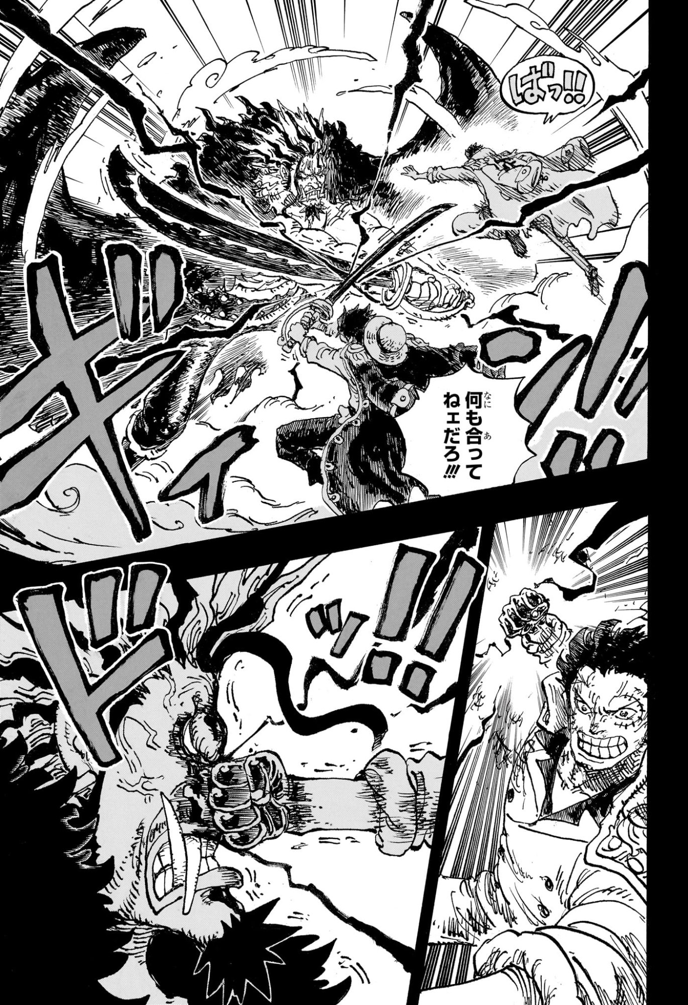 ワンピース raw Chap 1165 - Next Chap 1166