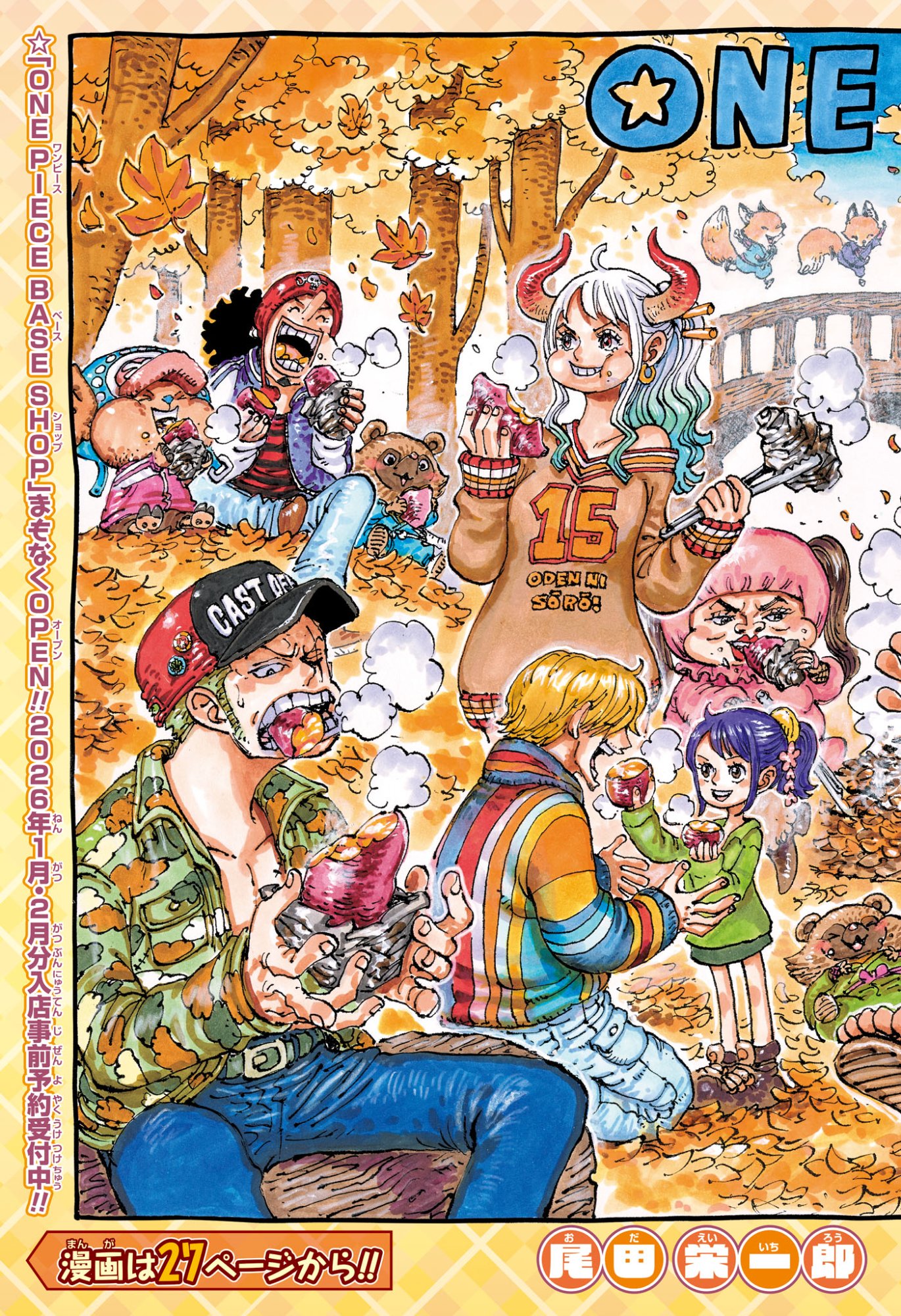 ワンピース Chap 1166 - Next Chap 1167