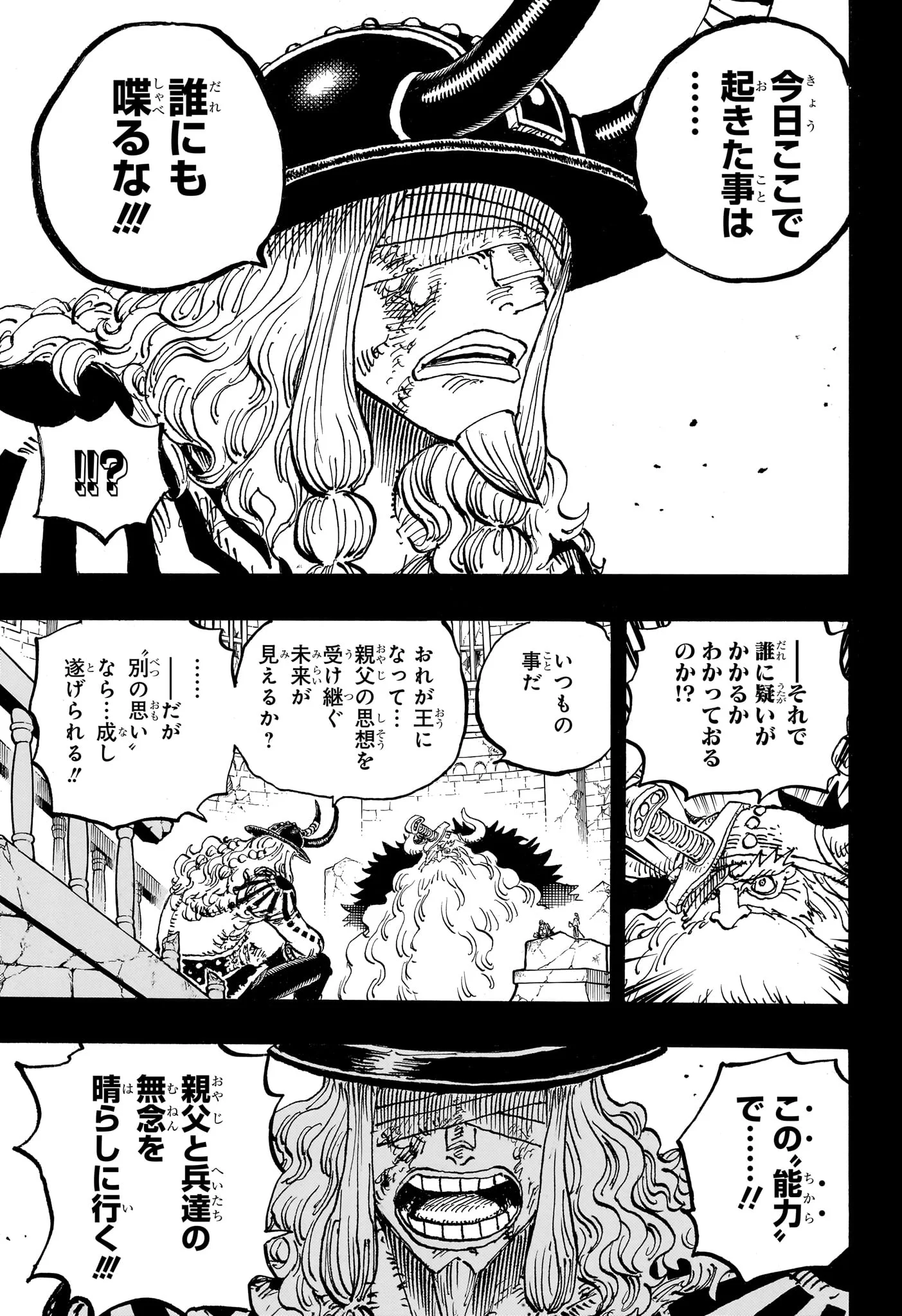 ワンピース raw Chap 1171 - Next Chap 1172
