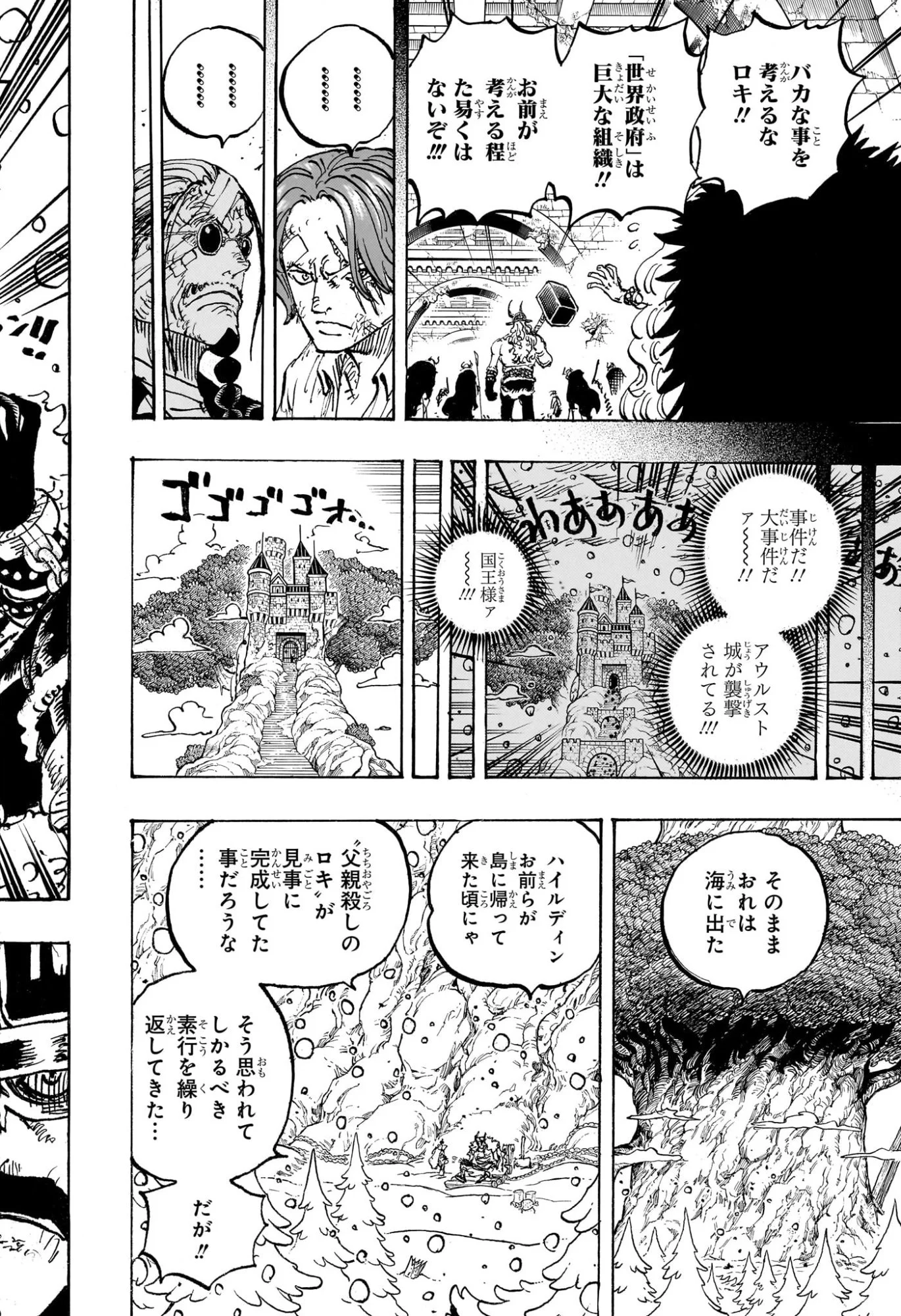 ワンピース raw Chap 1171 - Next Chap 1172