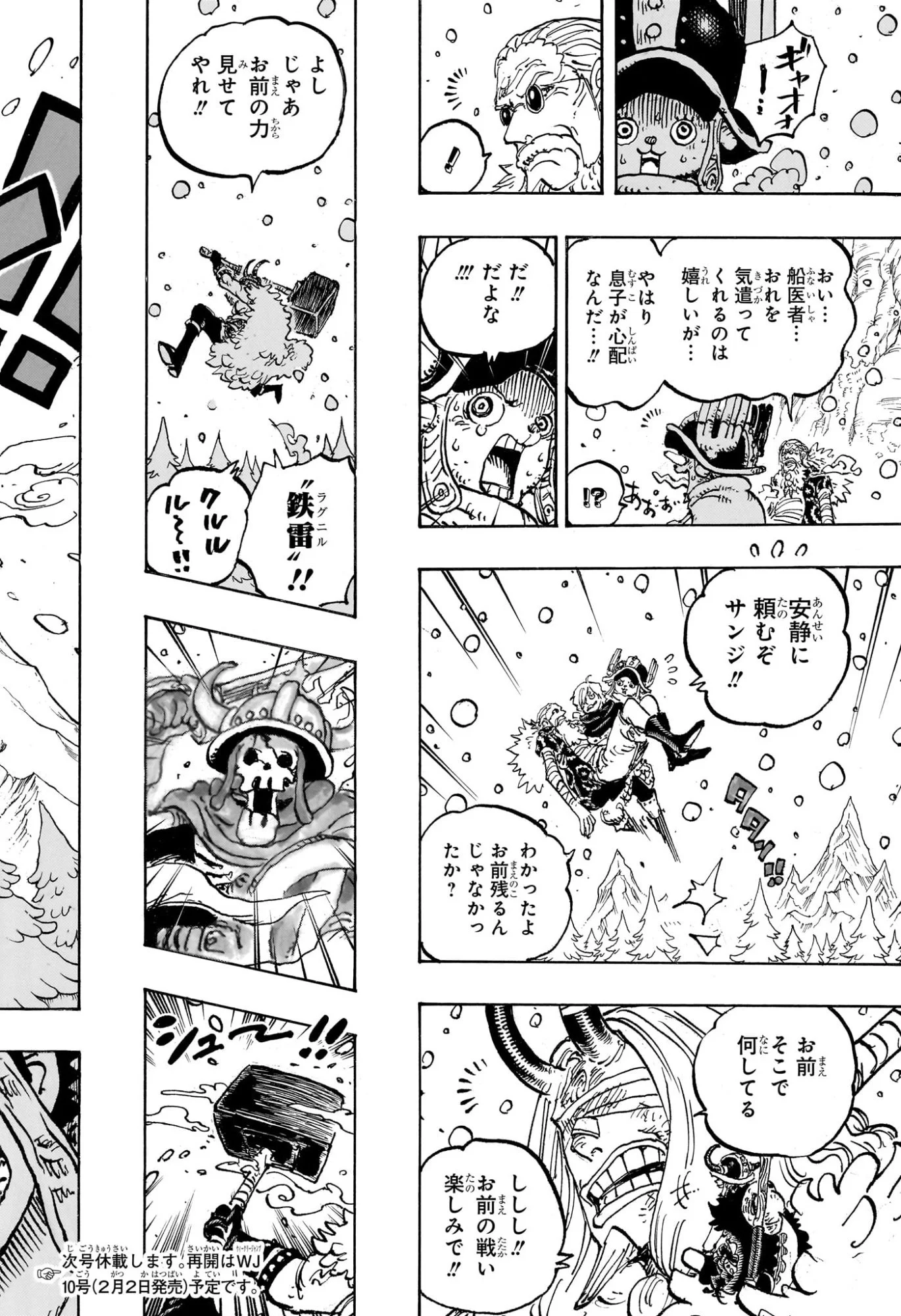 ワンピース raw Chap 1171 - Next Chap 1172