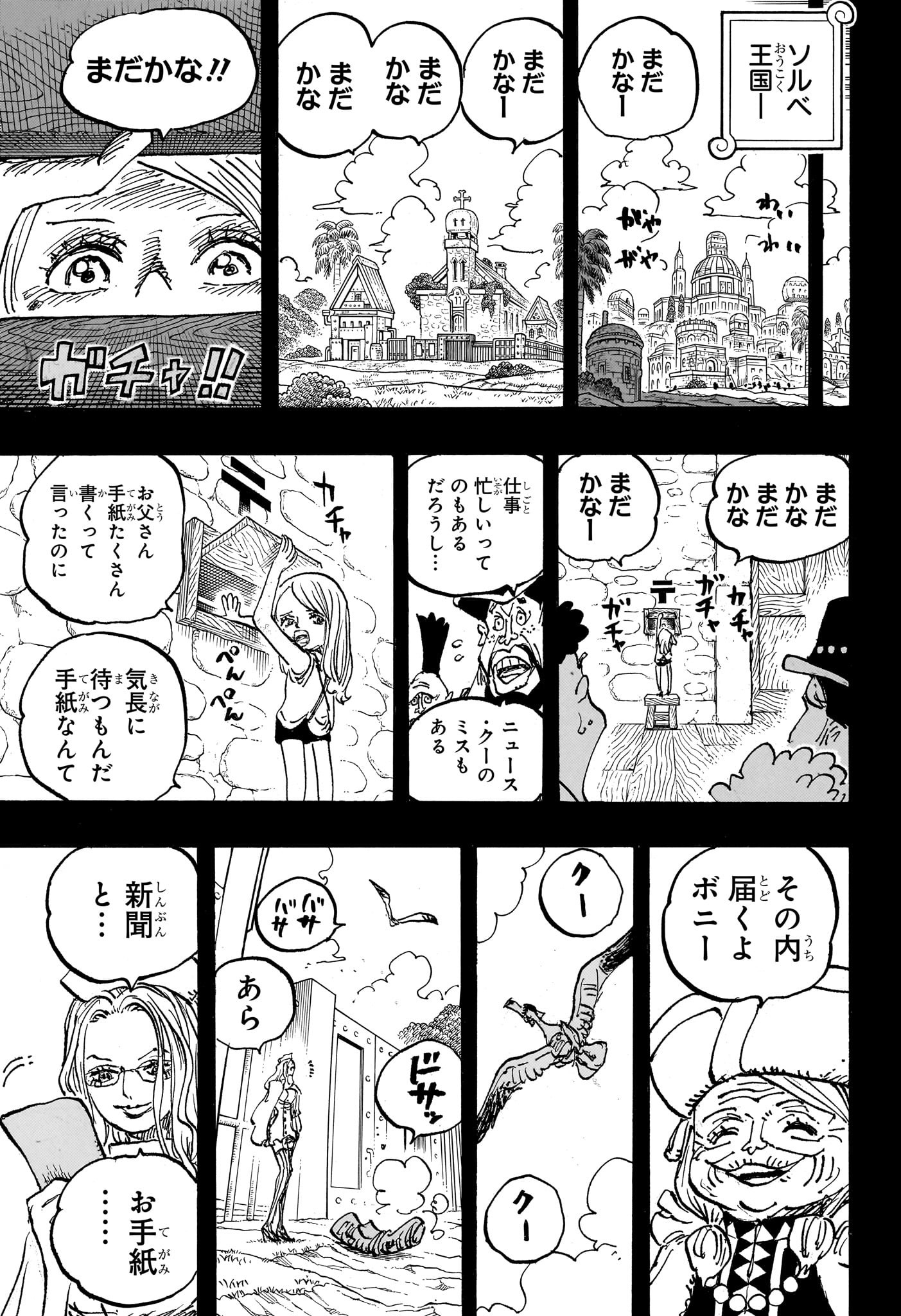 ワンピース raw Chap 1101 - Next Chap 1102