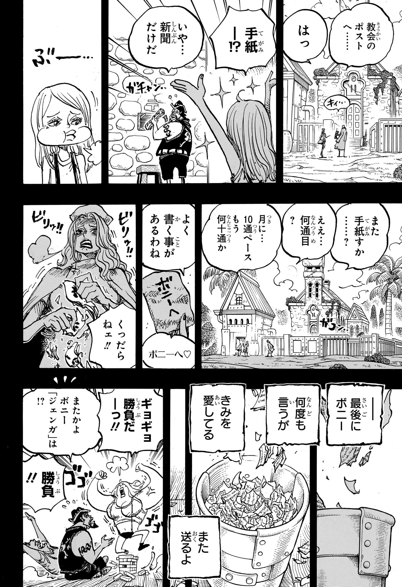 ワンピース raw Chap 1101 - Next Chap 1102