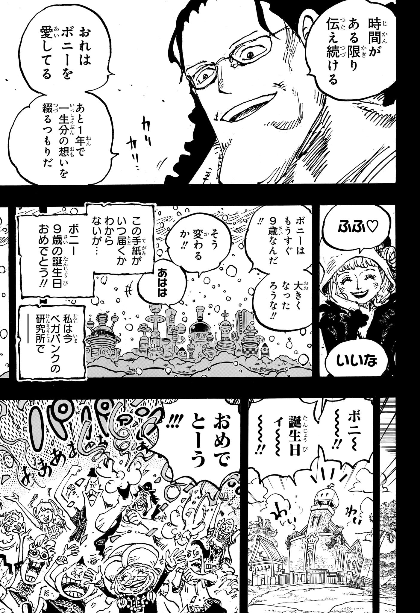 ワンピース raw Chap 1101 - Next Chap 1102