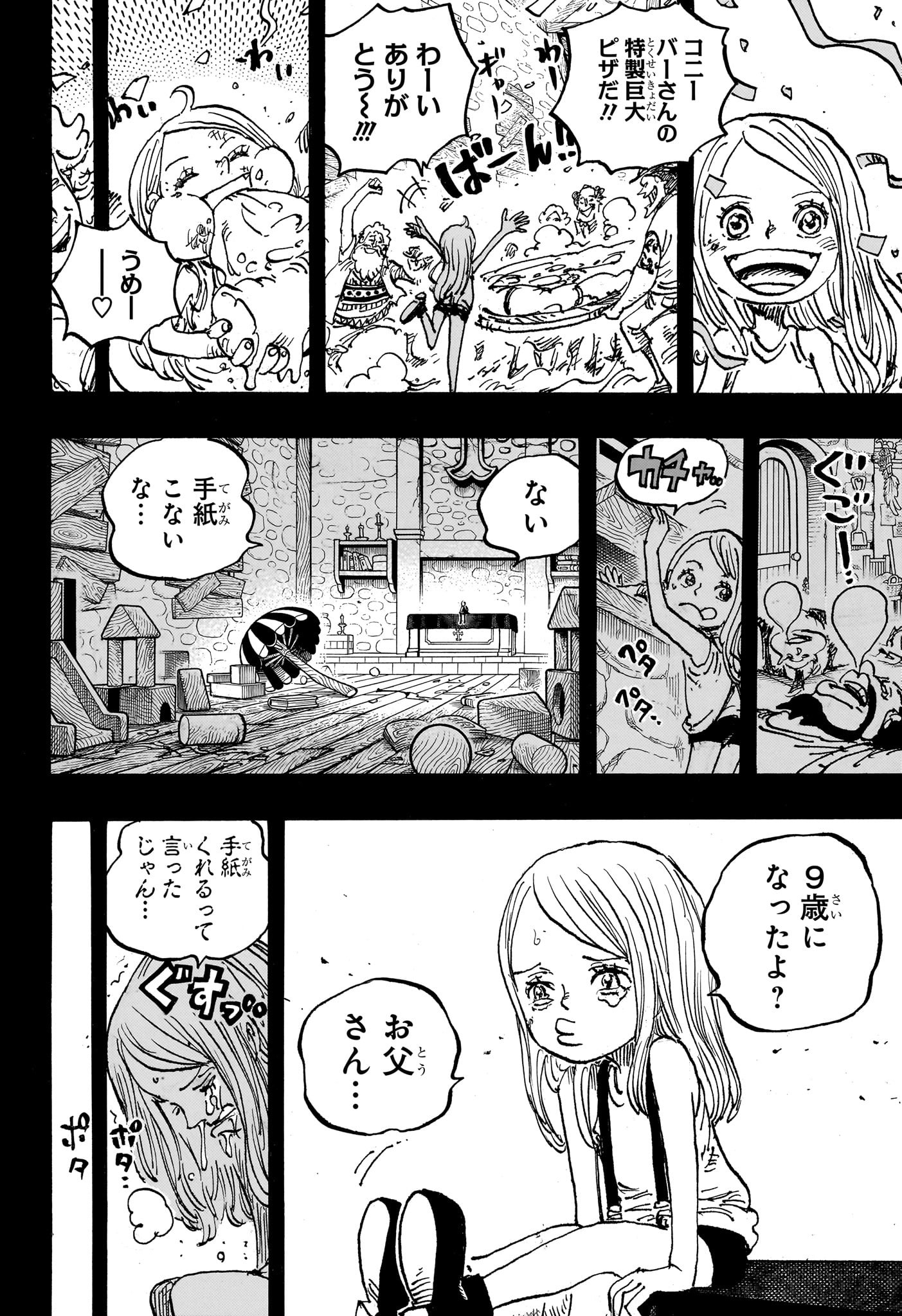ワンピース raw Chap 1101 - Next Chap 1102