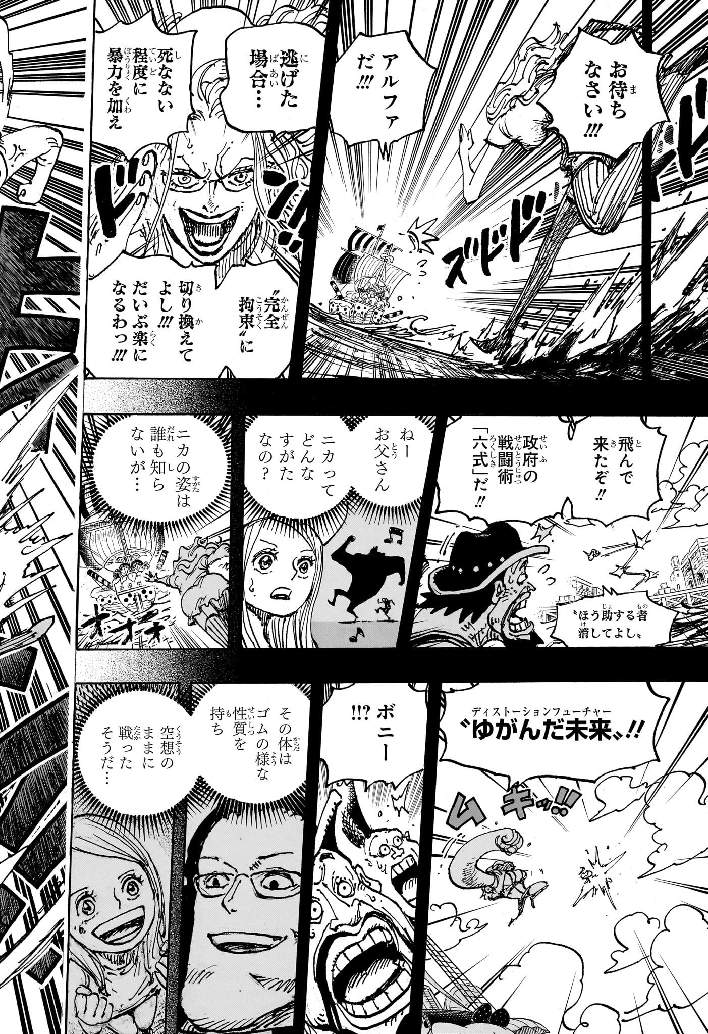 ワンピース raw Chap 1101 - Next Chap 1102
