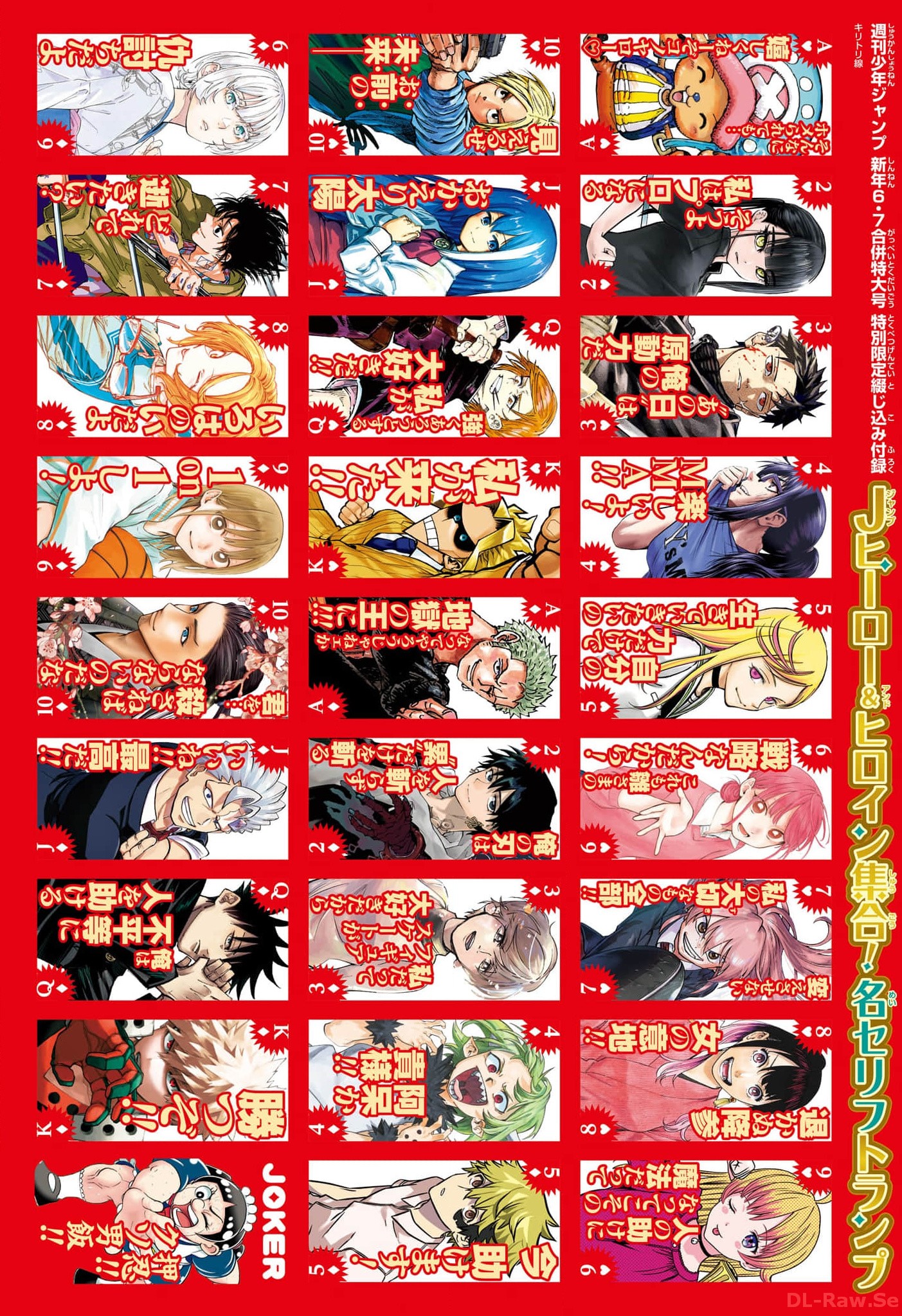 ワンピース raw Chap 1103 - Next Chap 1104
