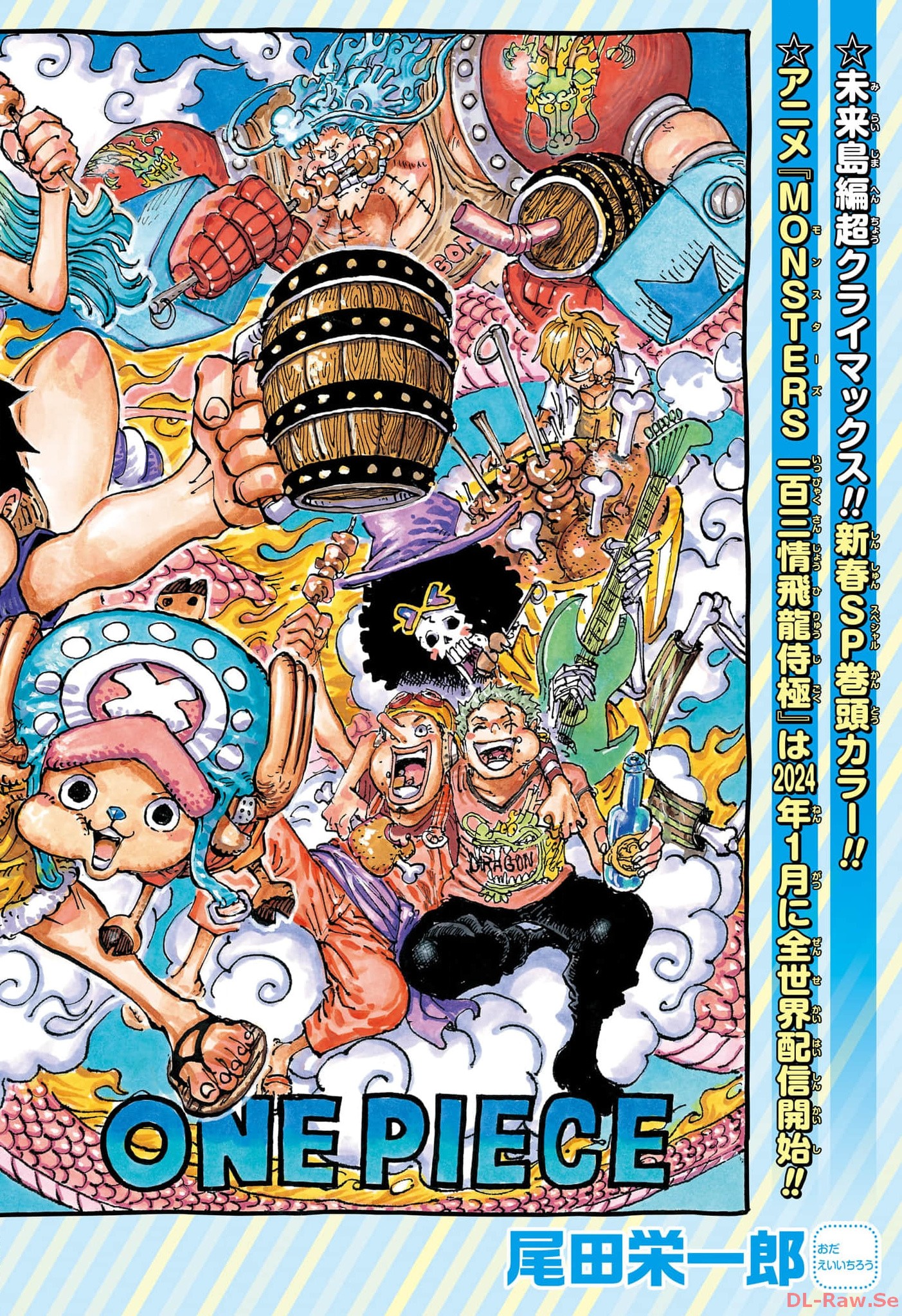 ワンピース raw Chap 1103 - Next Chap 1104
