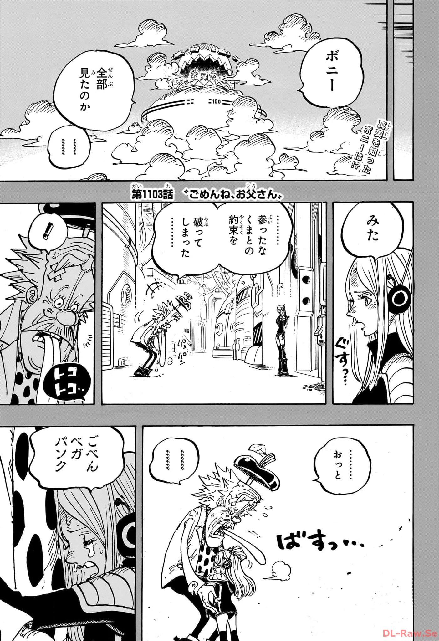 ワンピース raw Chap 1103 - Next Chap 1104